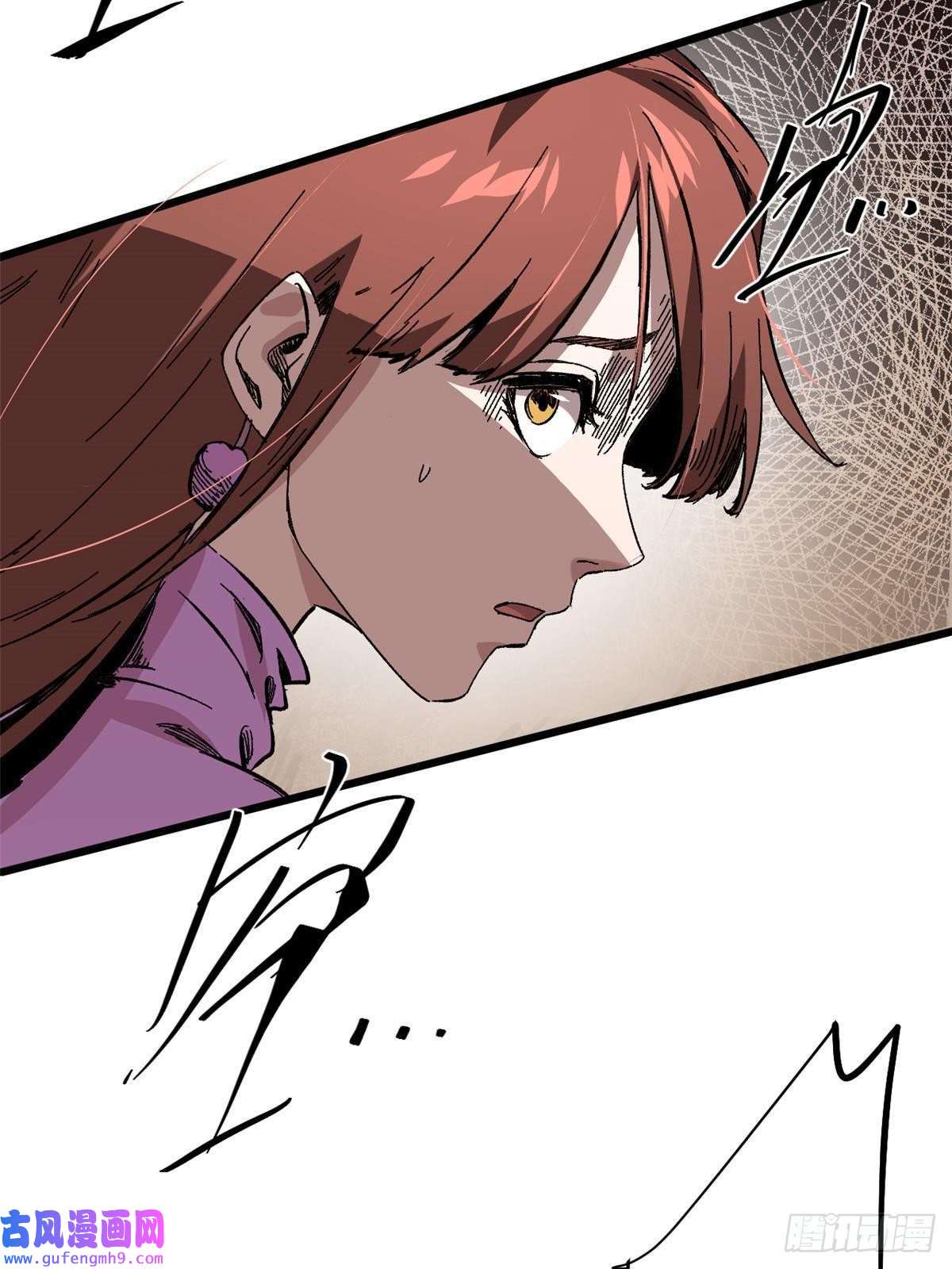 永恒国度003 异能者