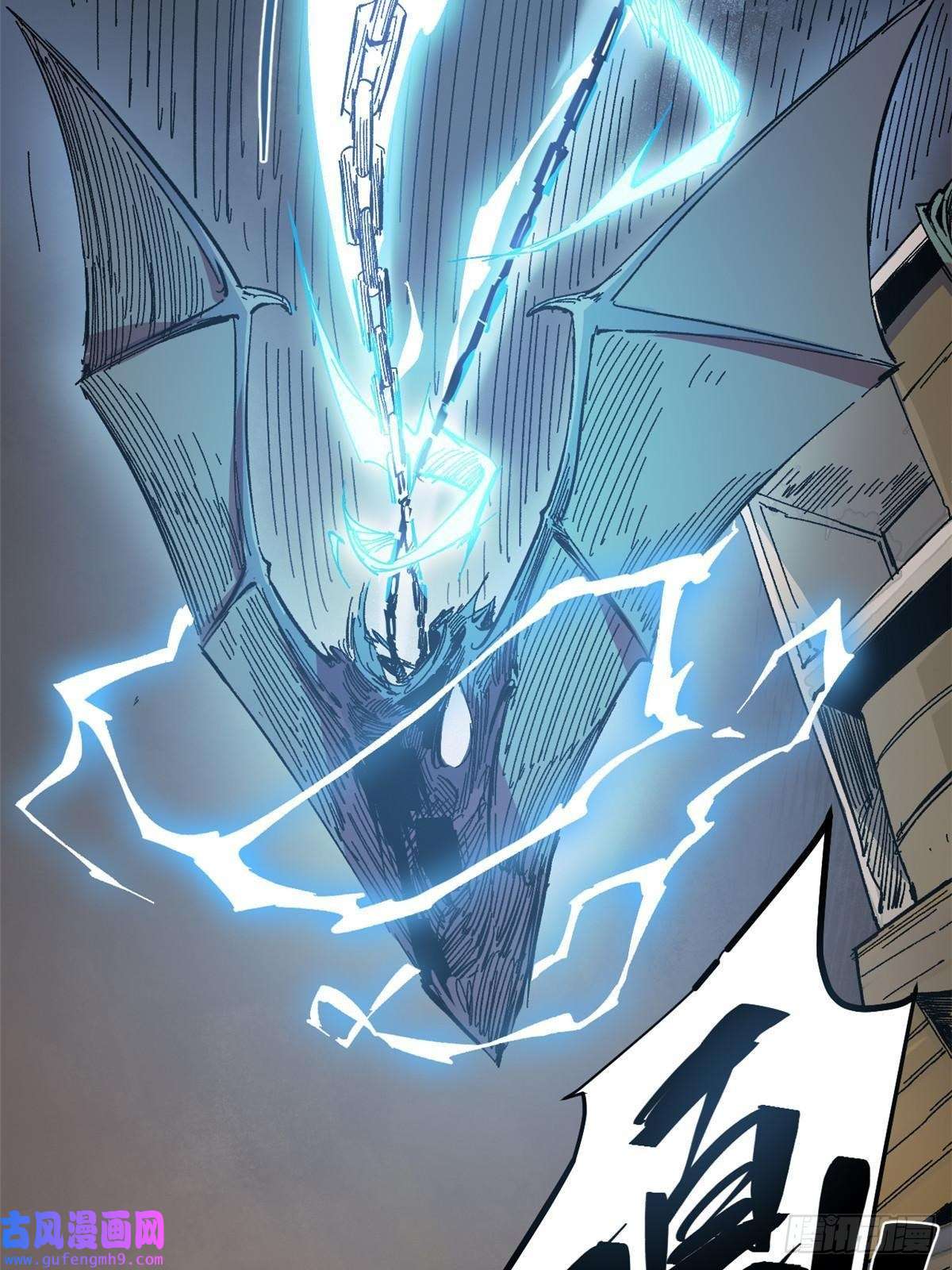 永恒国度003 异能者