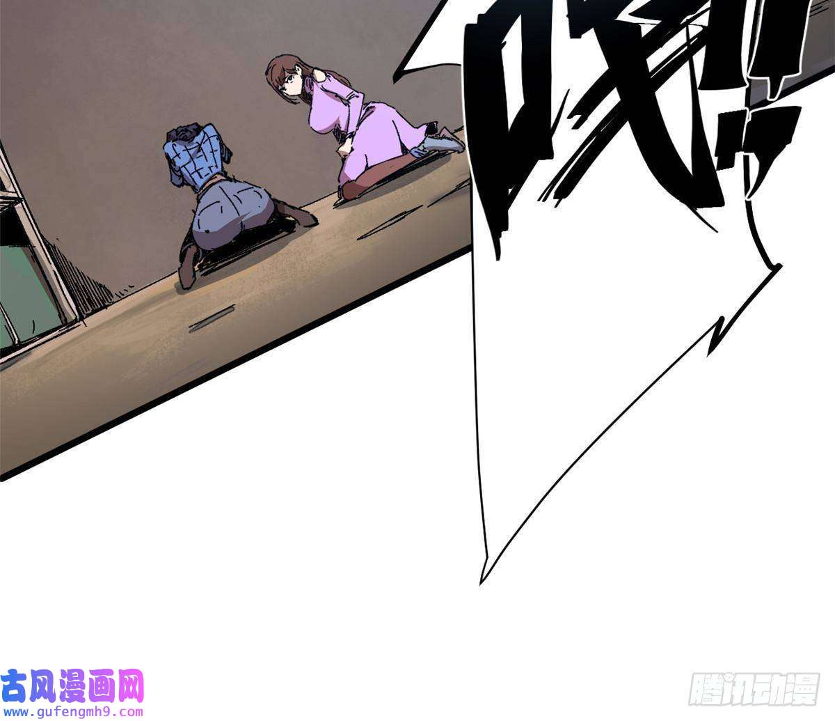 永恒国度003 异能者