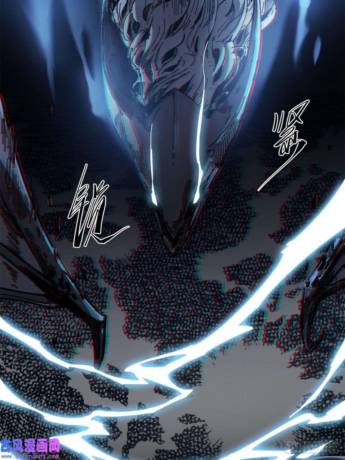 永恒国度003 异能者