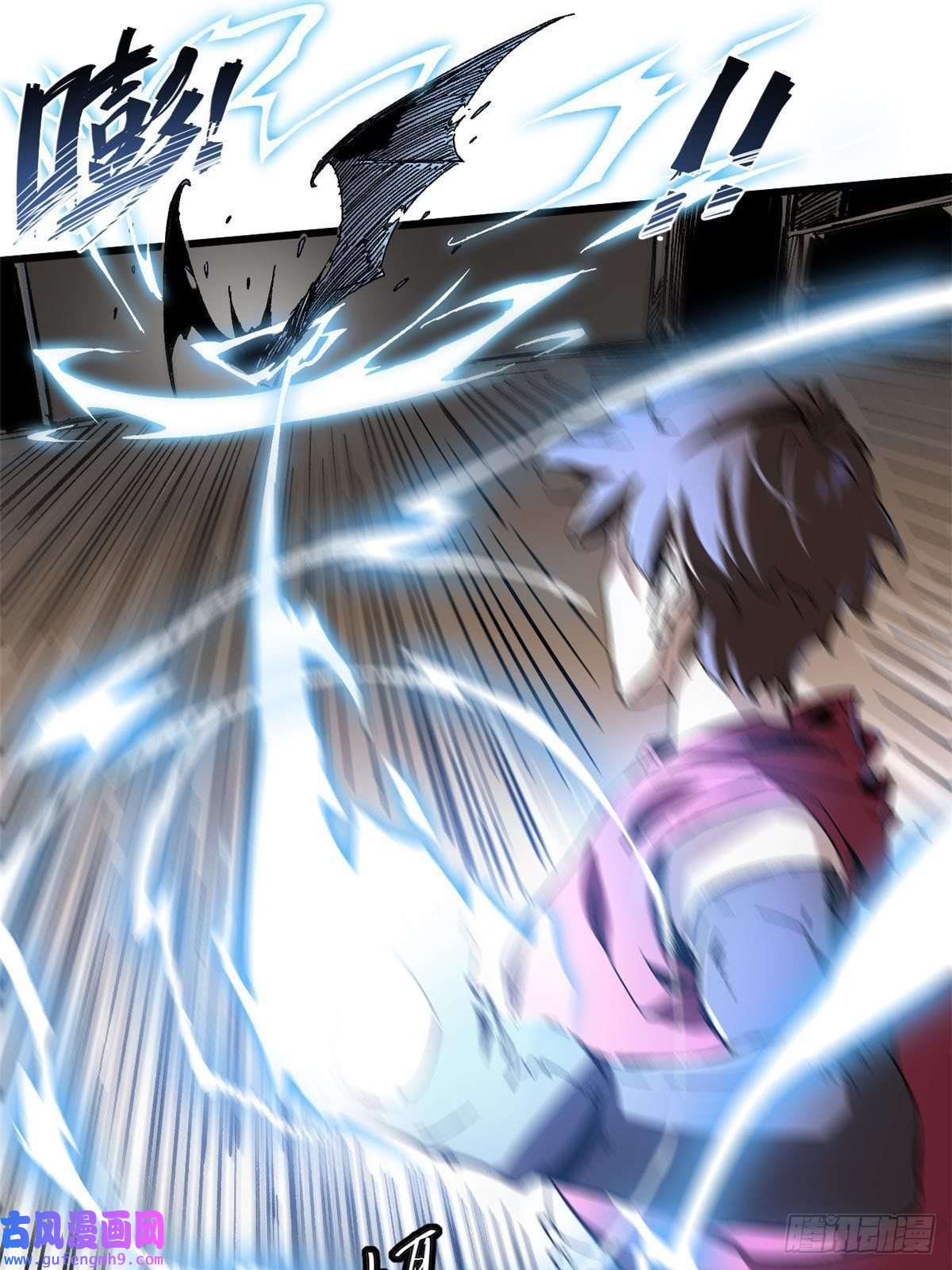 永恒国度003 异能者