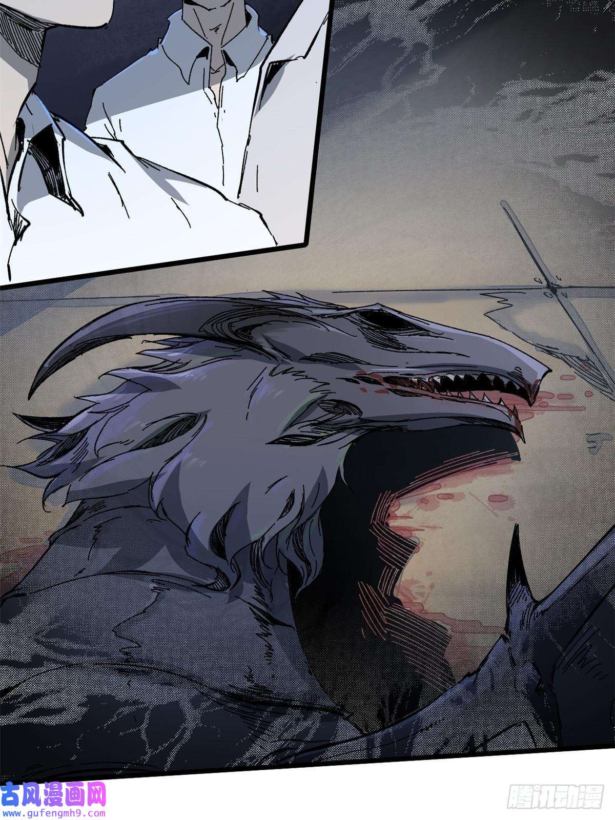 永恒国度003 异能者