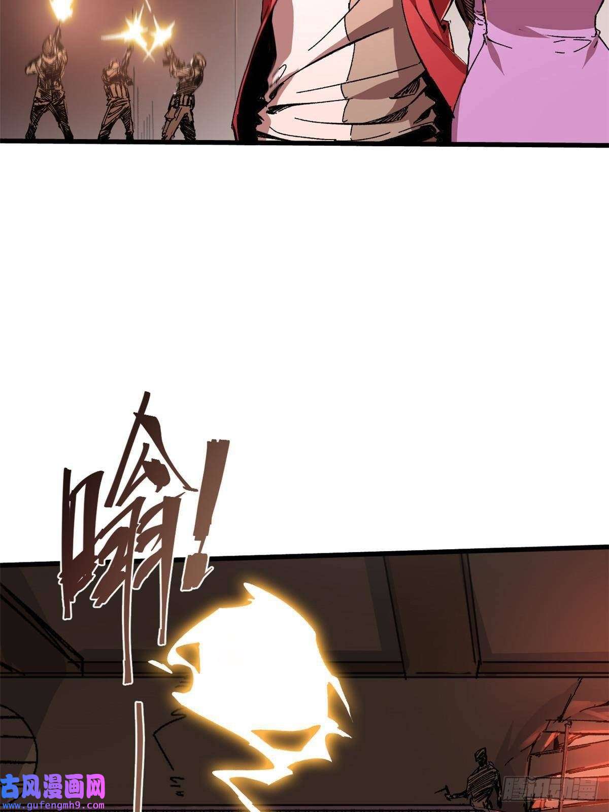 永恒国度003 异能者