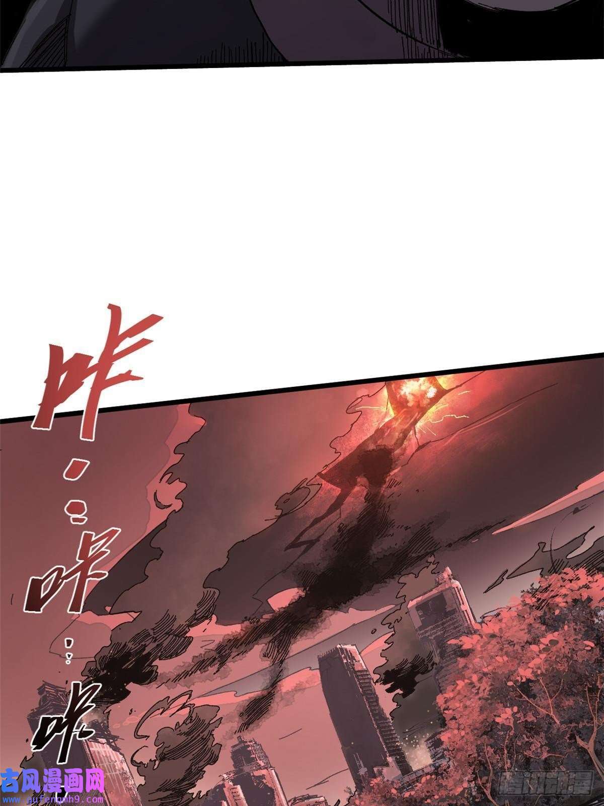 永恒国度003 异能者