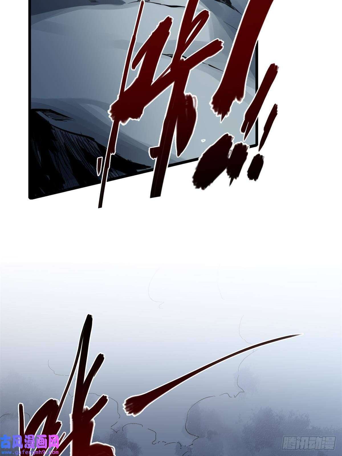 永恒国度005 无字天书