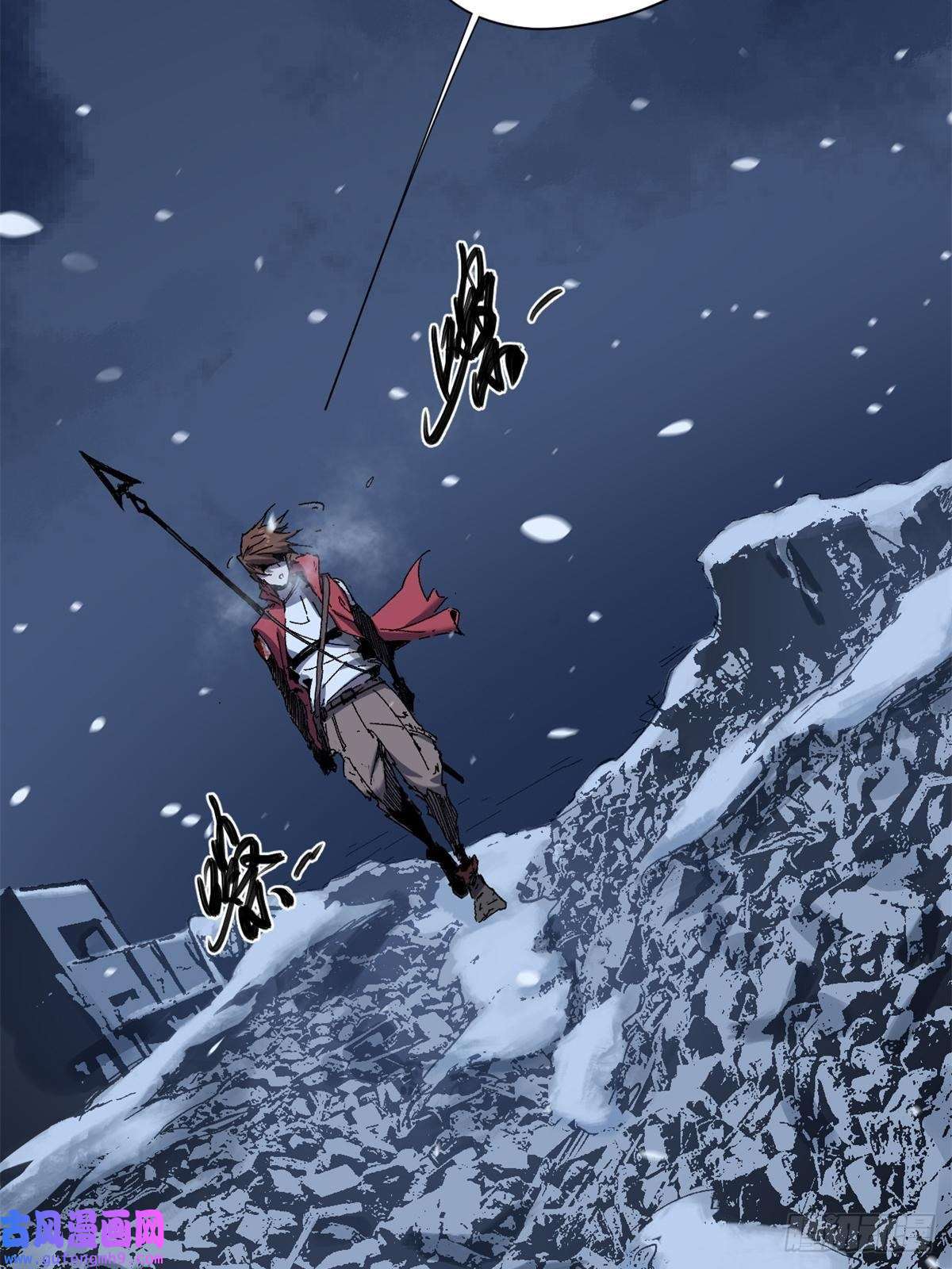 永恒国度006 阴兵借道