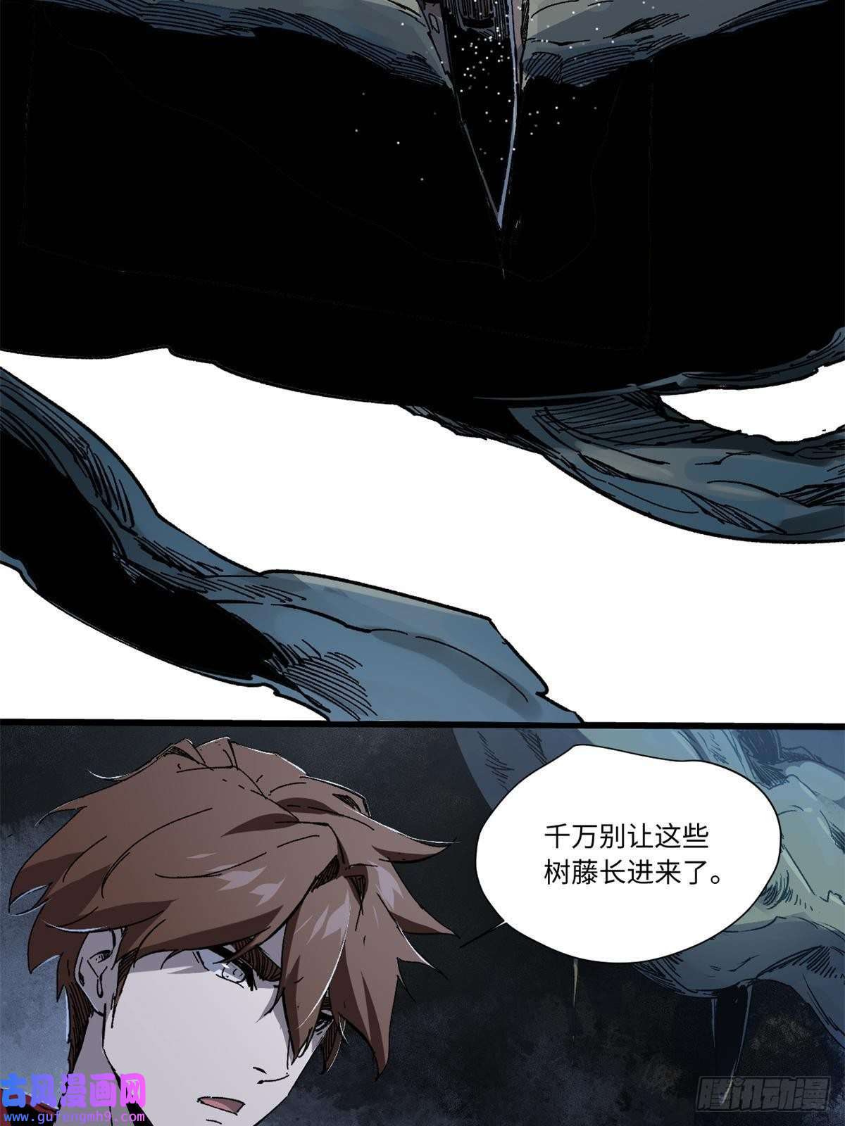 永恒国度007 元气漩涡