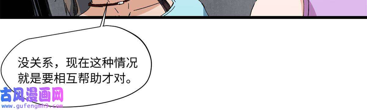 永恒国度007 元气漩涡