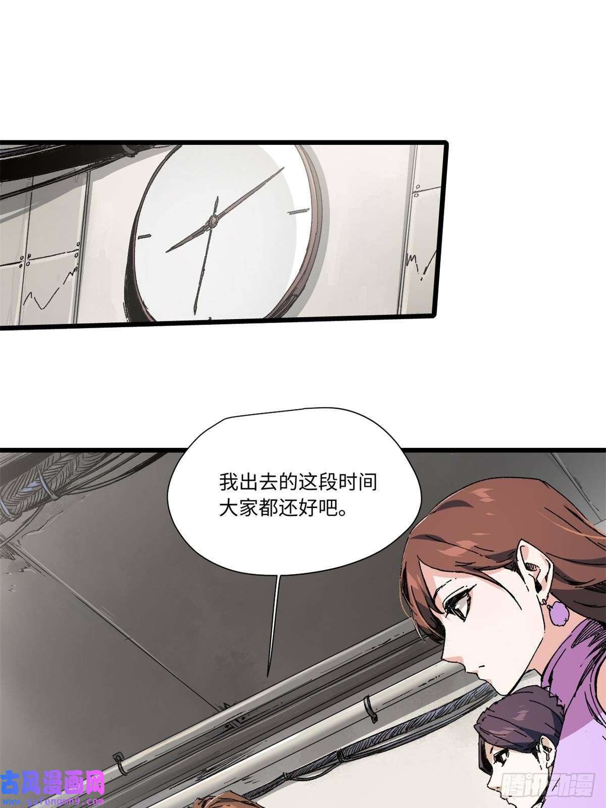 永恒国度007 元气漩涡