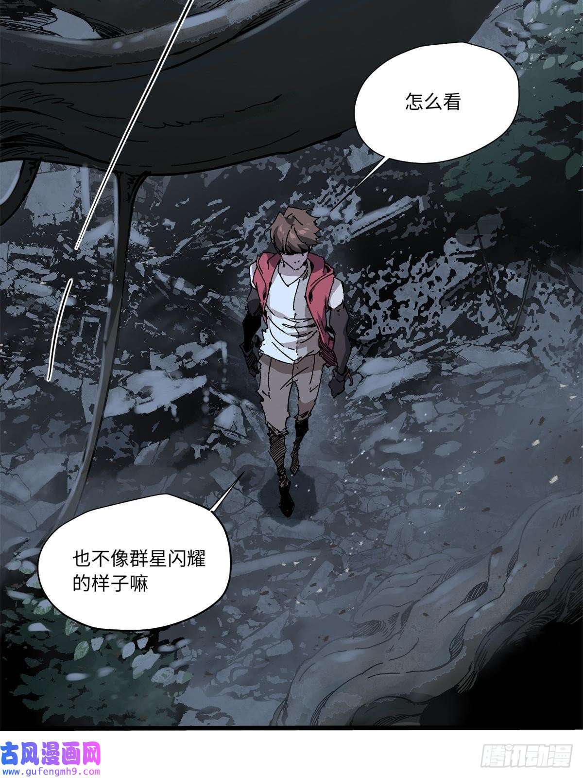 永恒国度008 愿力珠的共鸣