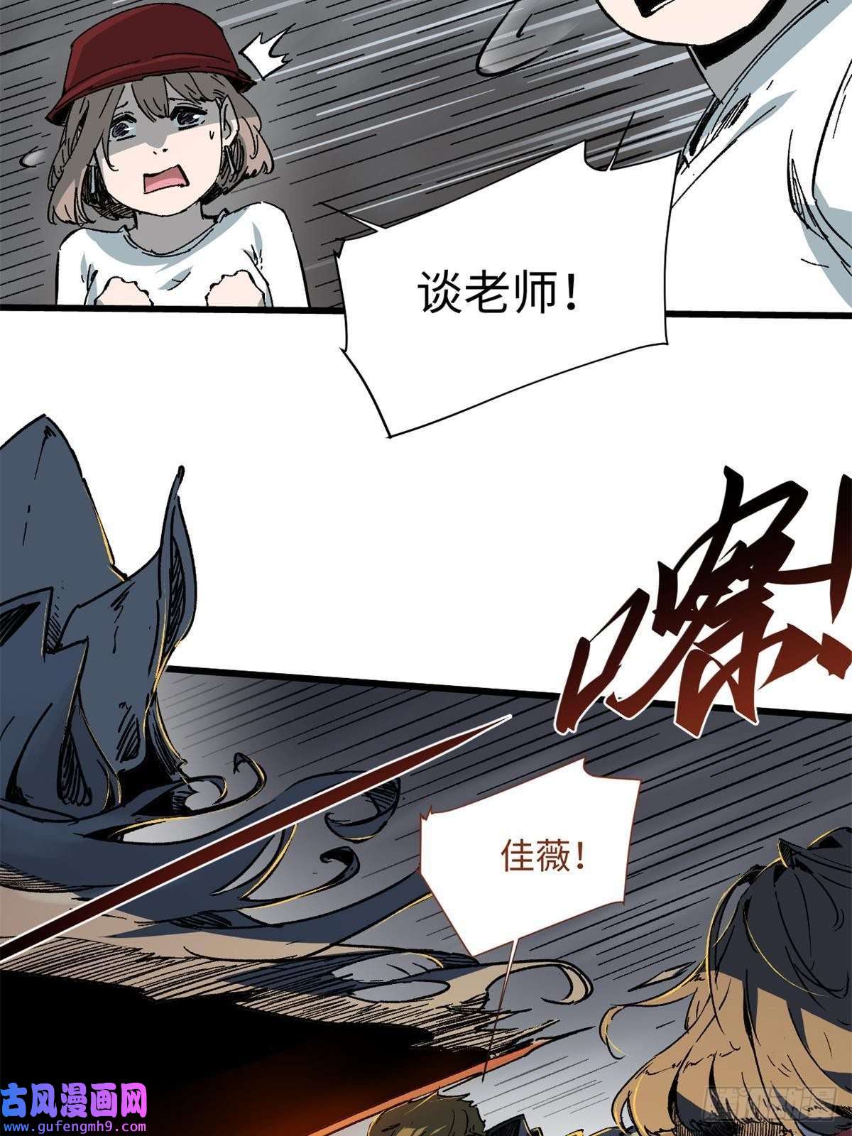 永恒国度008 愿力珠的共鸣