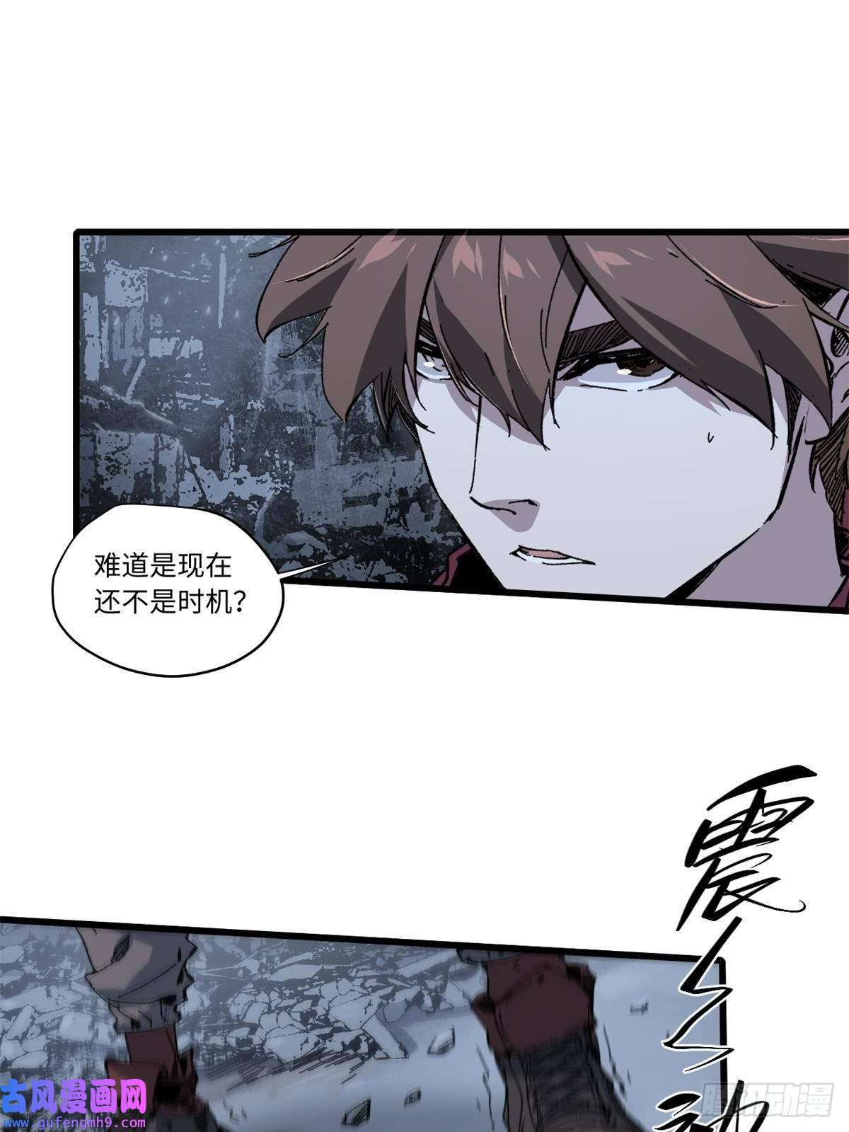 永恒国度008 愿力珠的共鸣