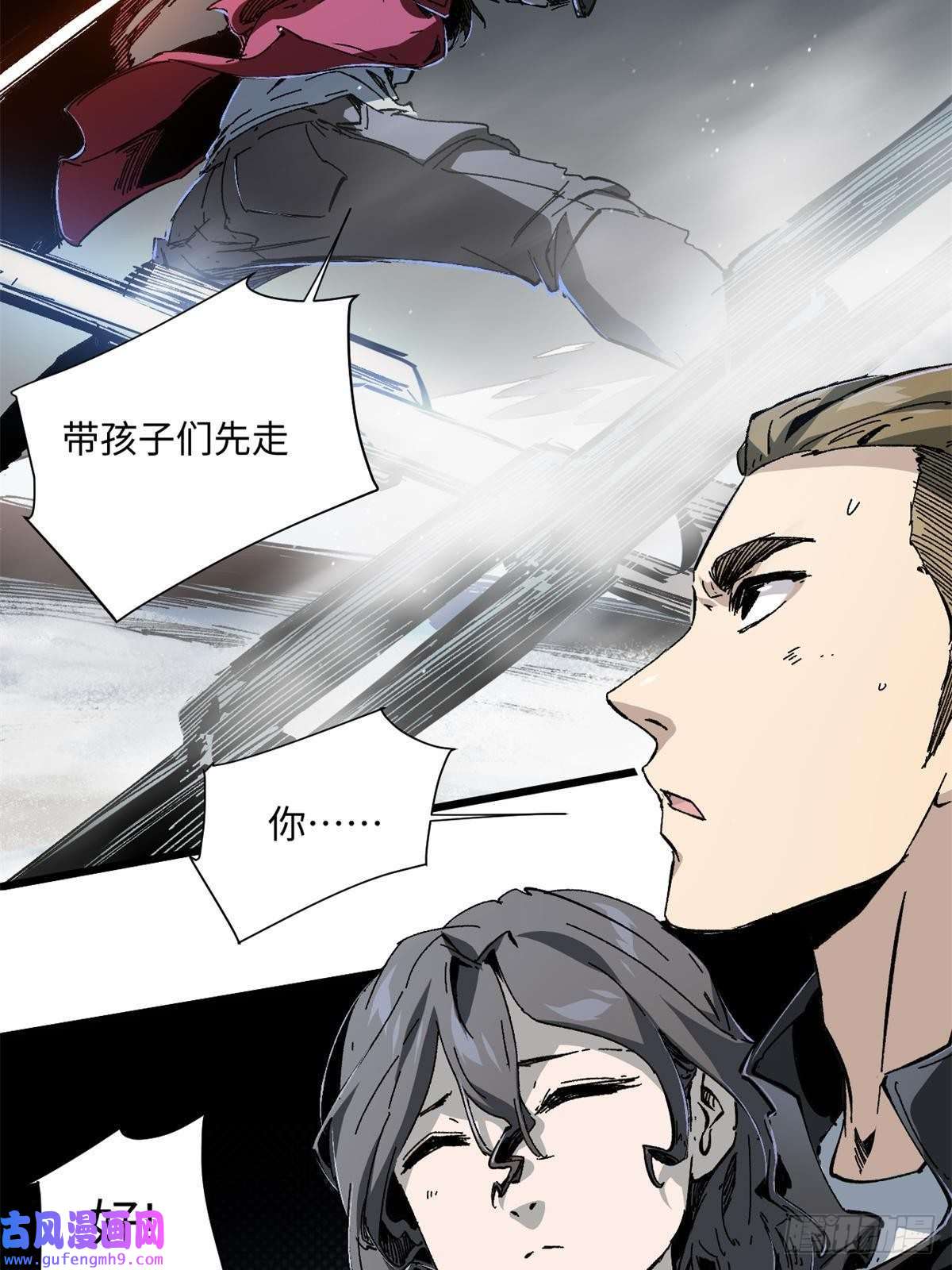 永恒国度008 愿力珠的共鸣