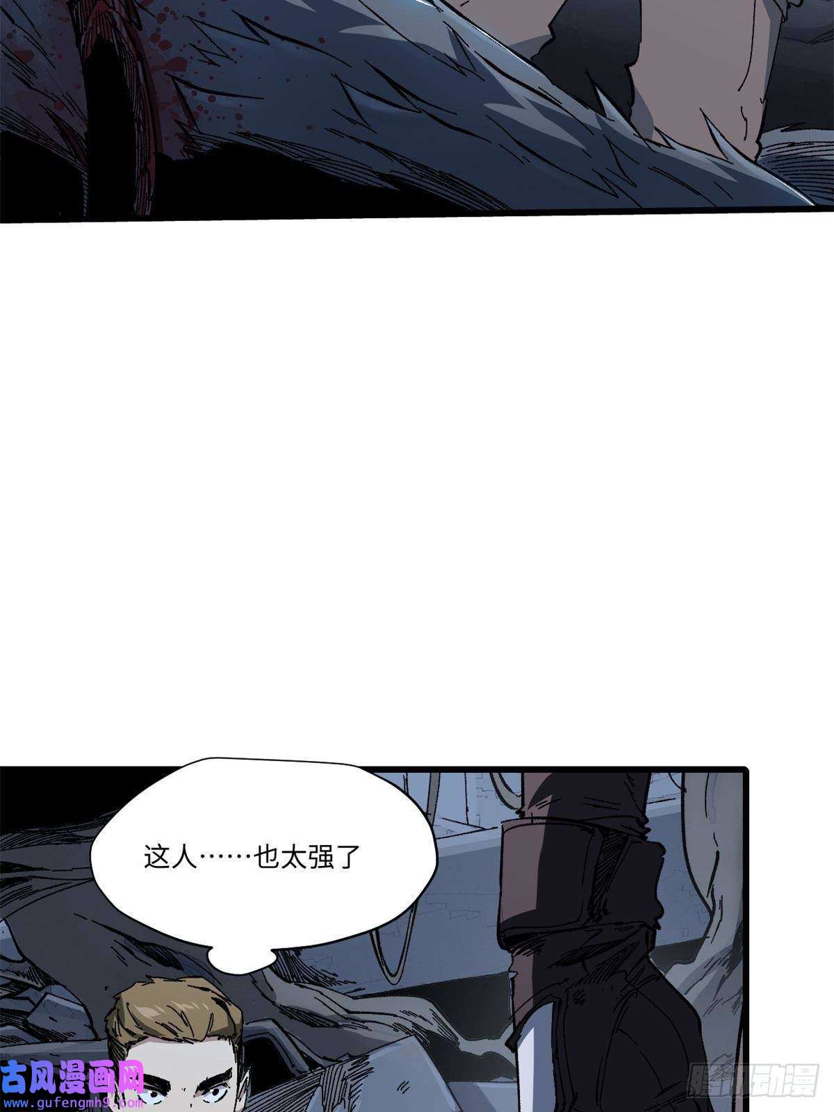 永恒国度008 愿力珠的共鸣