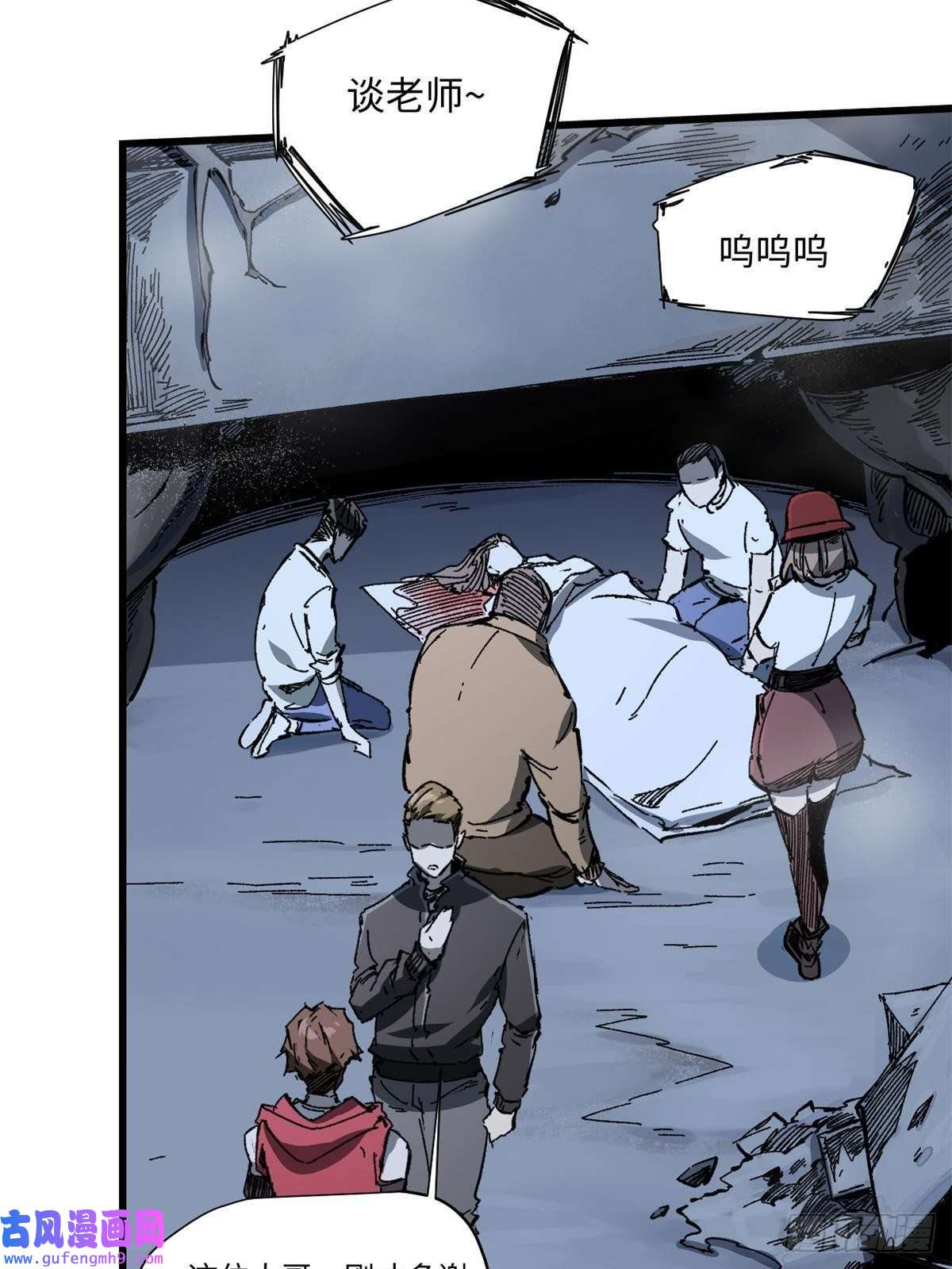 永恒国度008 愿力珠的共鸣