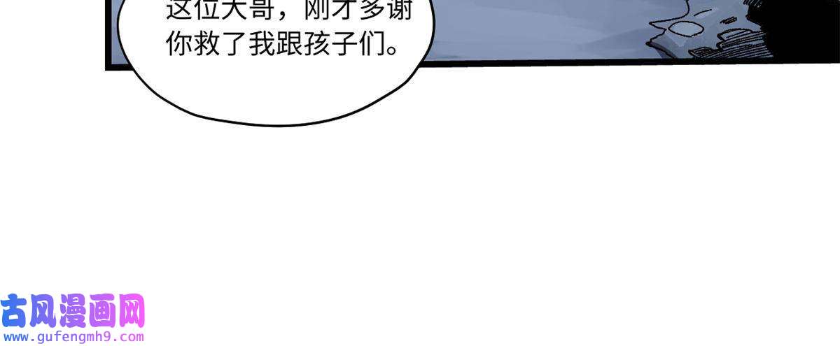 永恒国度008 愿力珠的共鸣