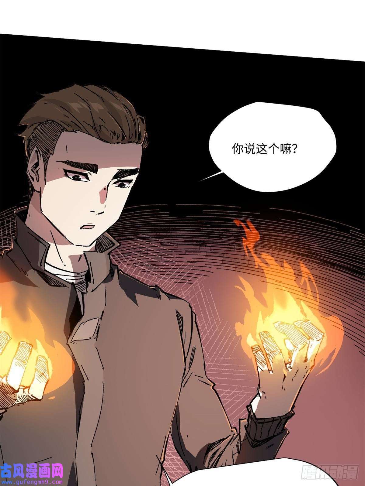 永恒国度008 愿力珠的共鸣