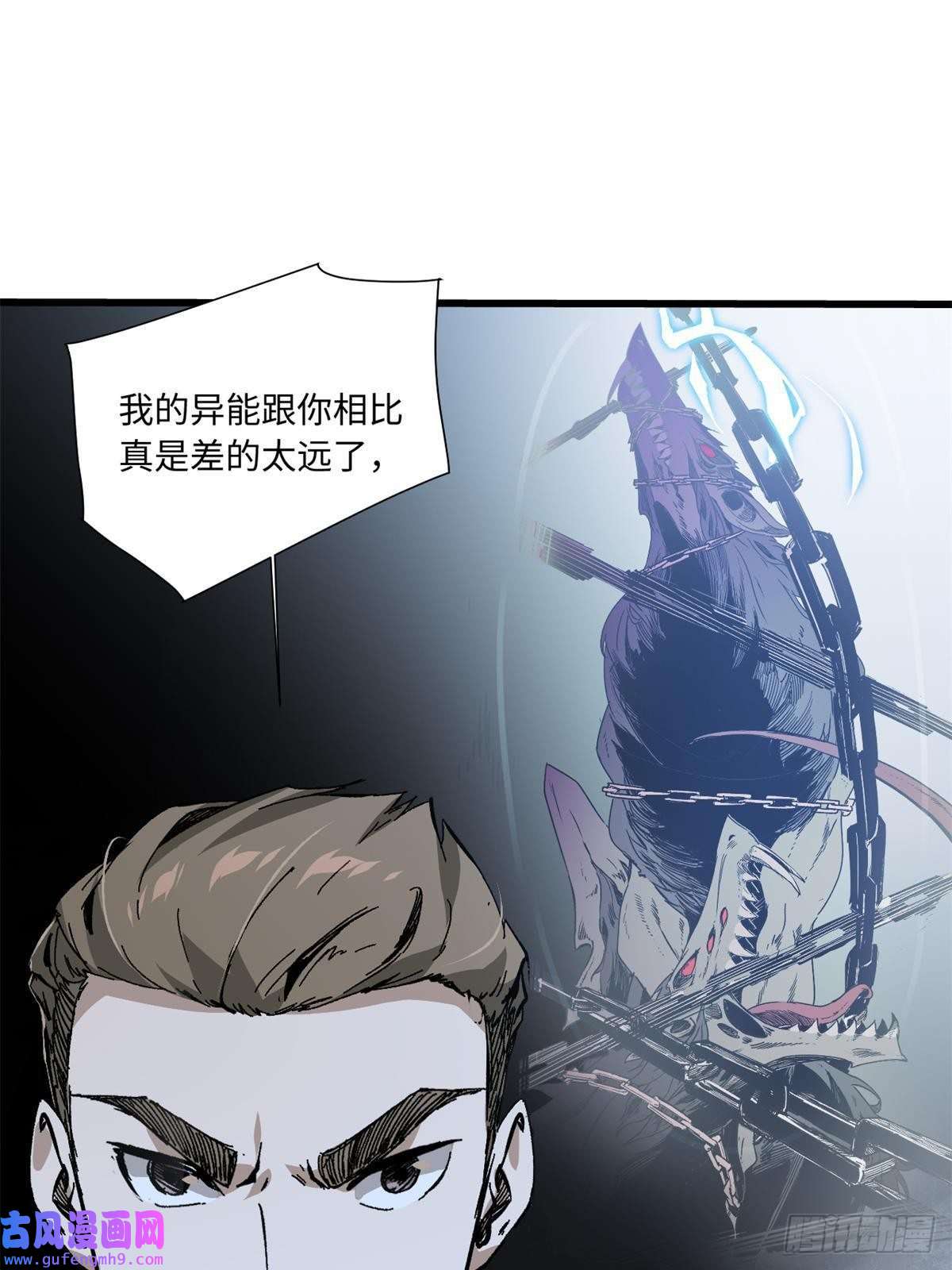 永恒国度008 愿力珠的共鸣