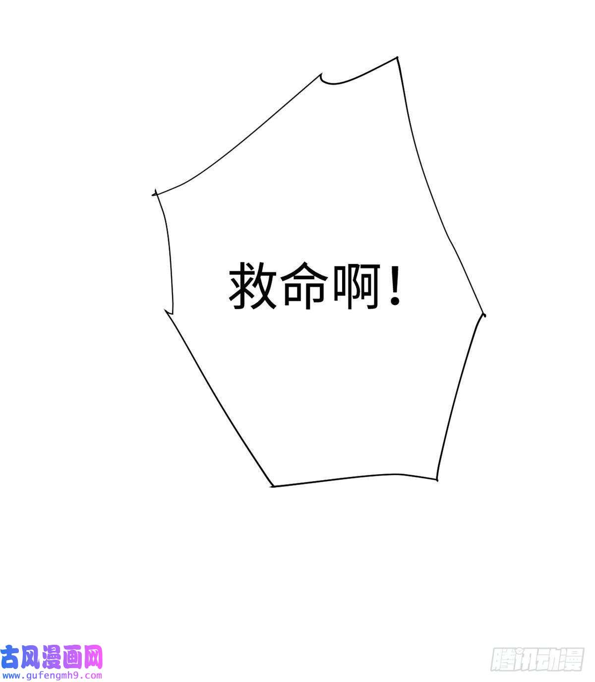 永恒国度008 愿力珠的共鸣