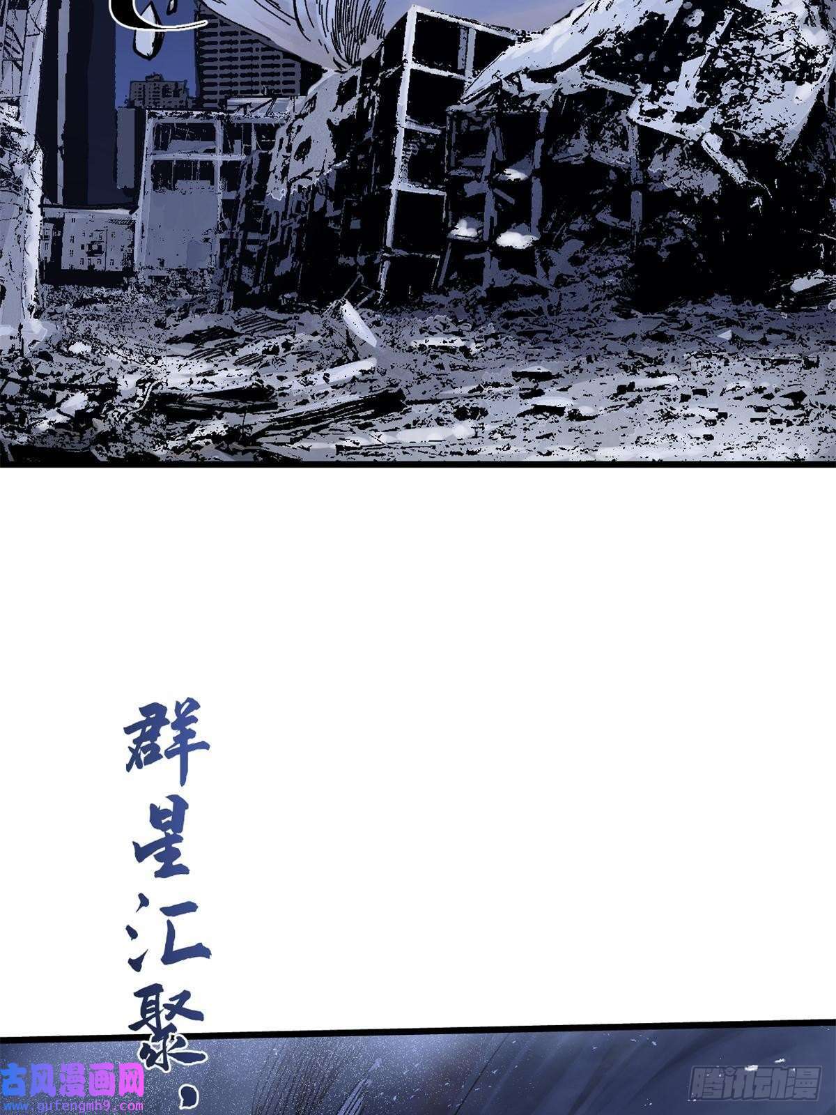 永恒国度009 万宝横空
