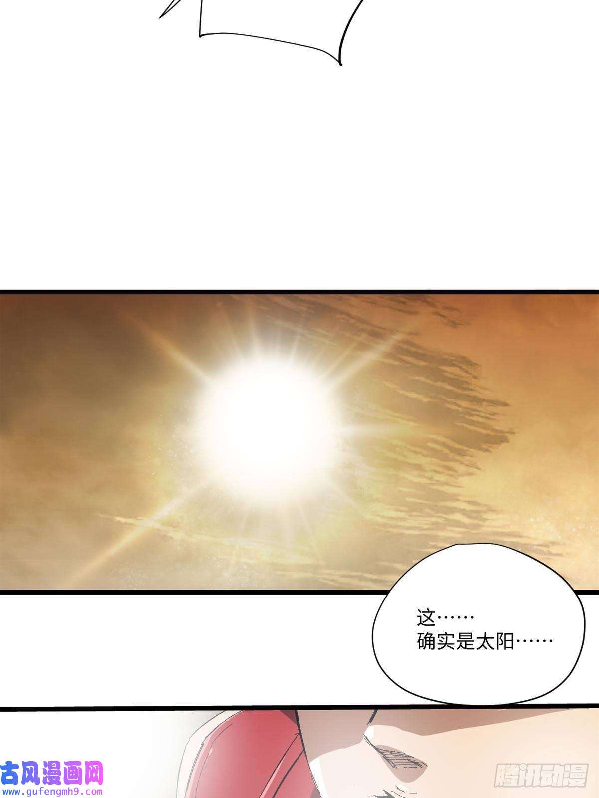 永恒国度009 万宝横空