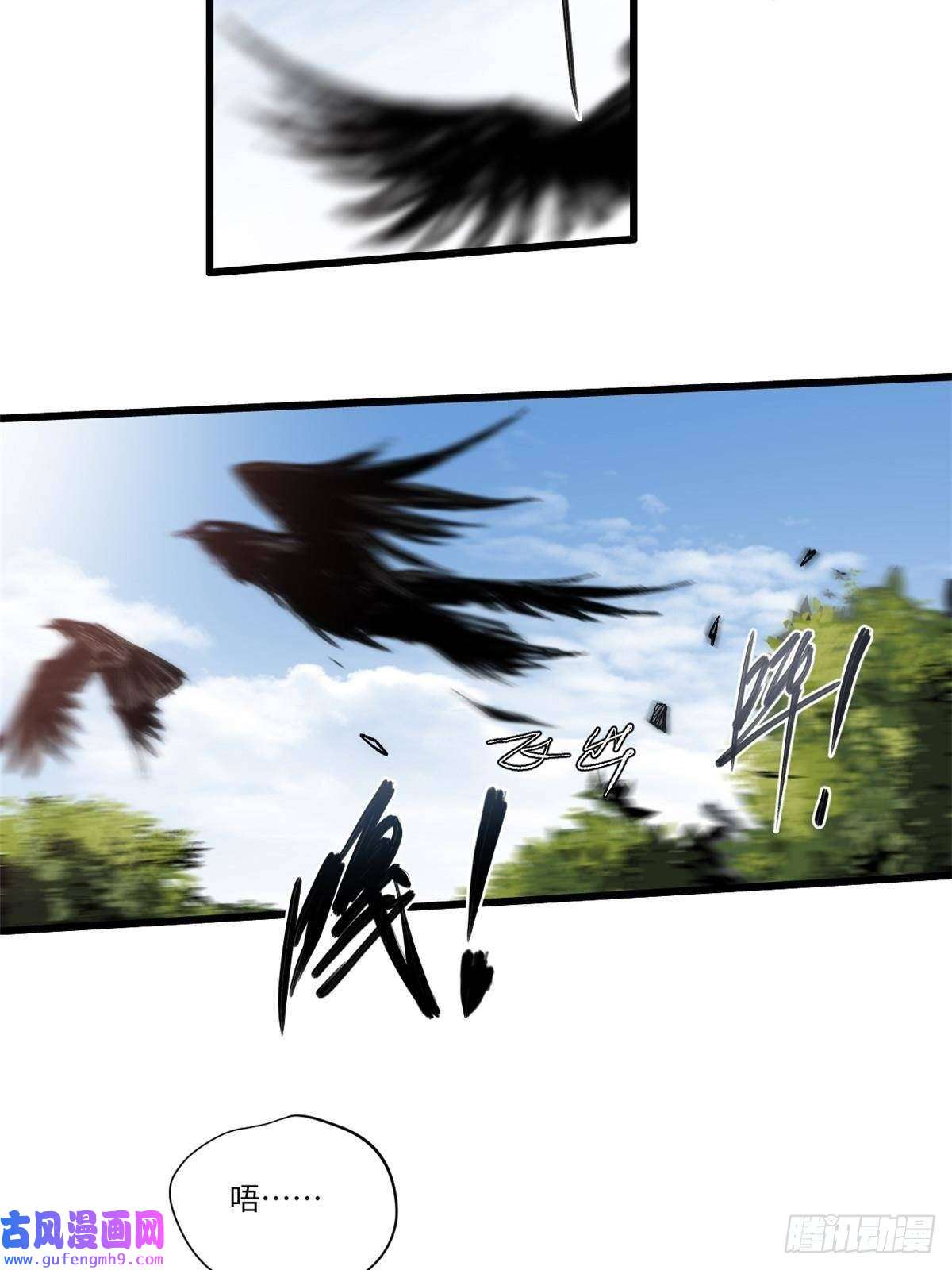 永恒国度011 永恒大陆