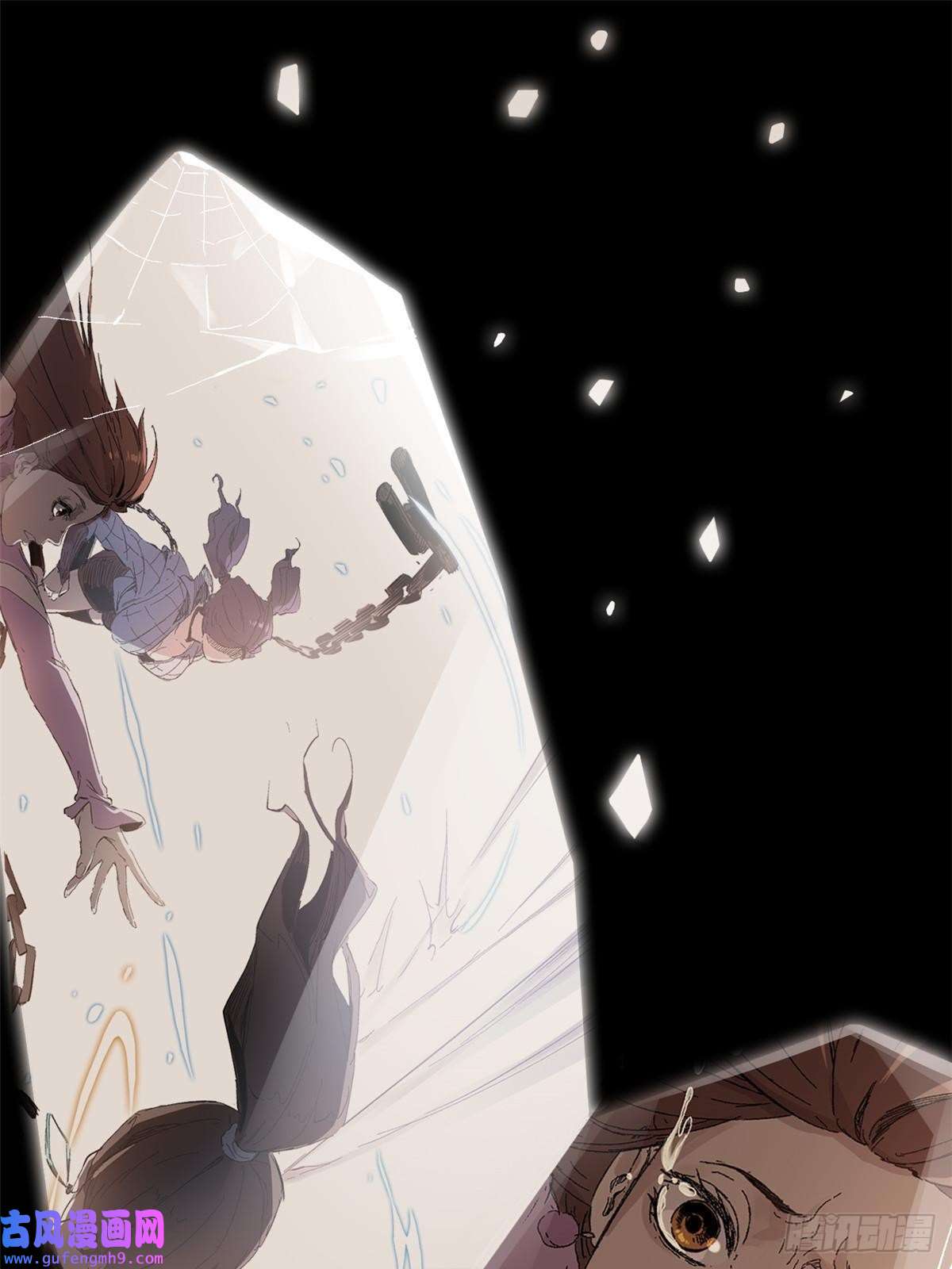 永恒国度011 永恒大陆