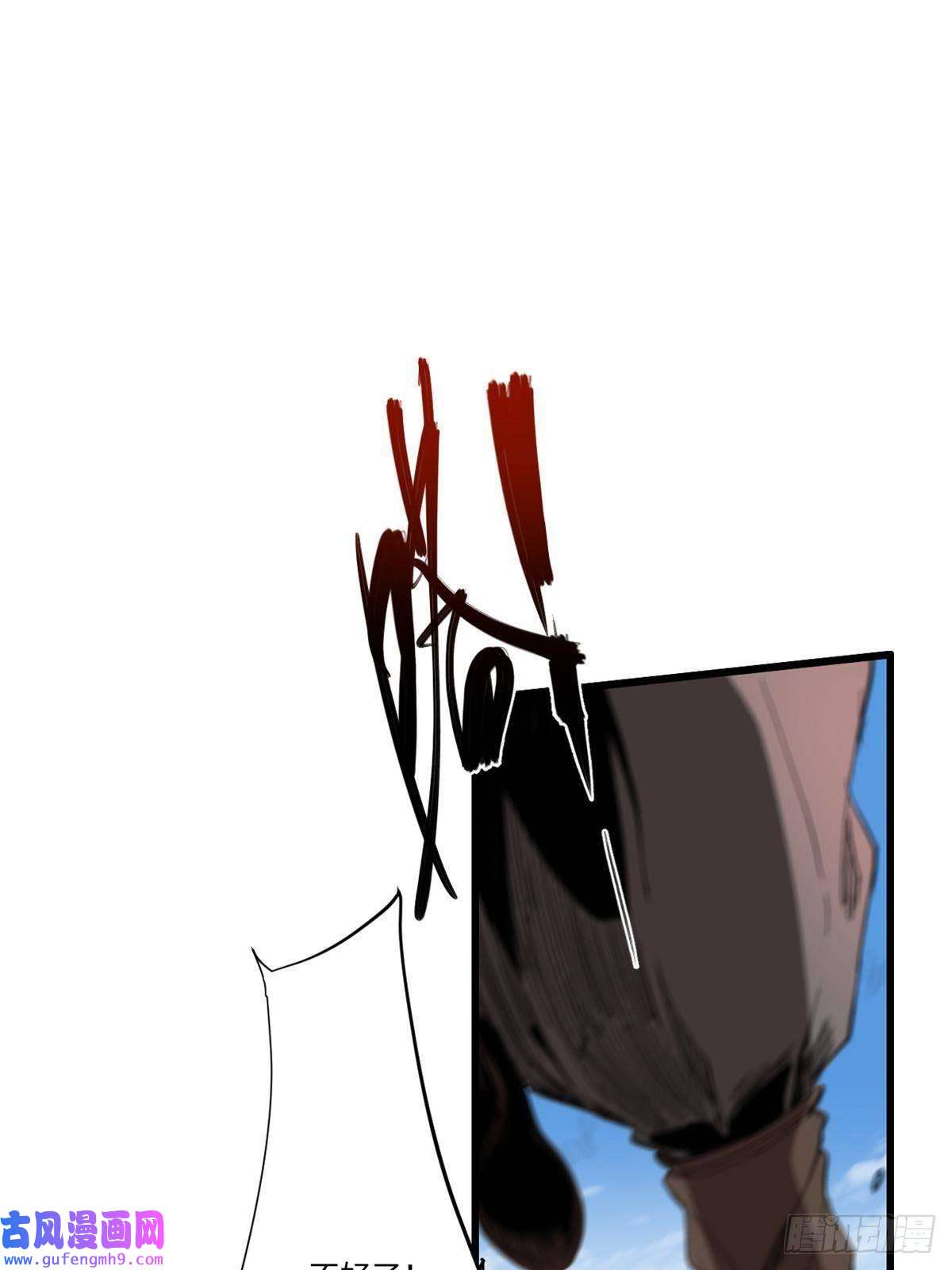 永恒国度011 永恒大陆