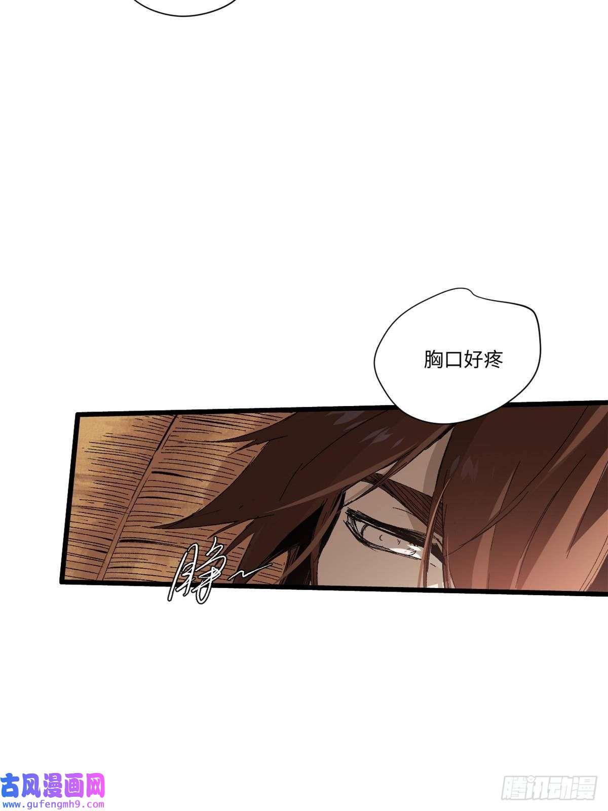 永恒国度011 永恒大陆