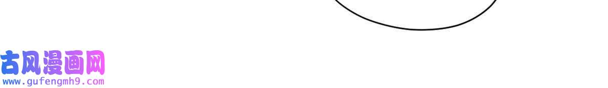 永恒国度011 永恒大陆