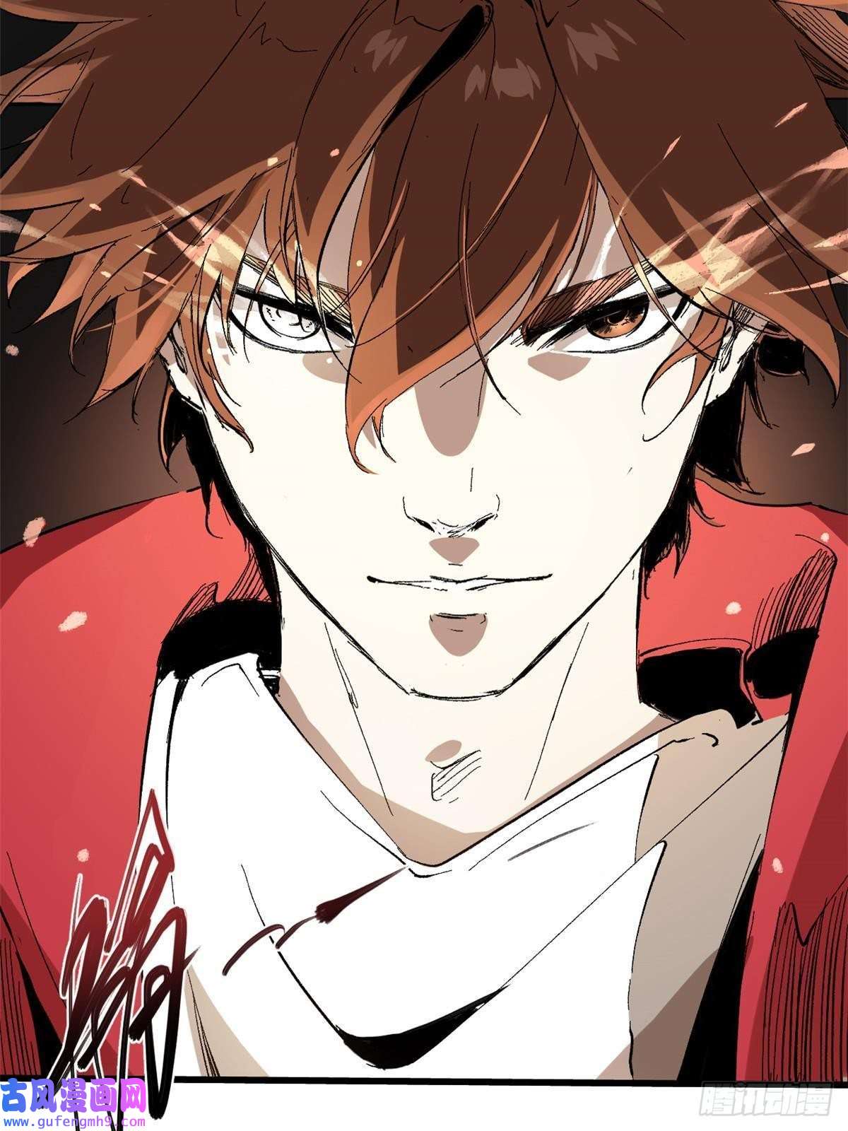 永恒国度011 永恒大陆