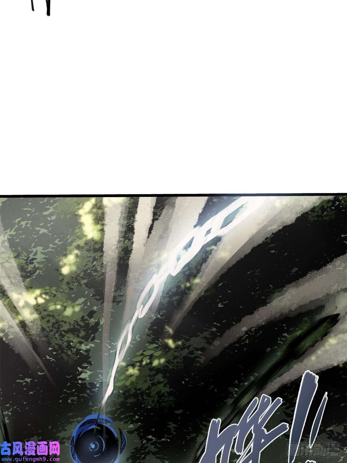 永恒国度011 永恒大陆