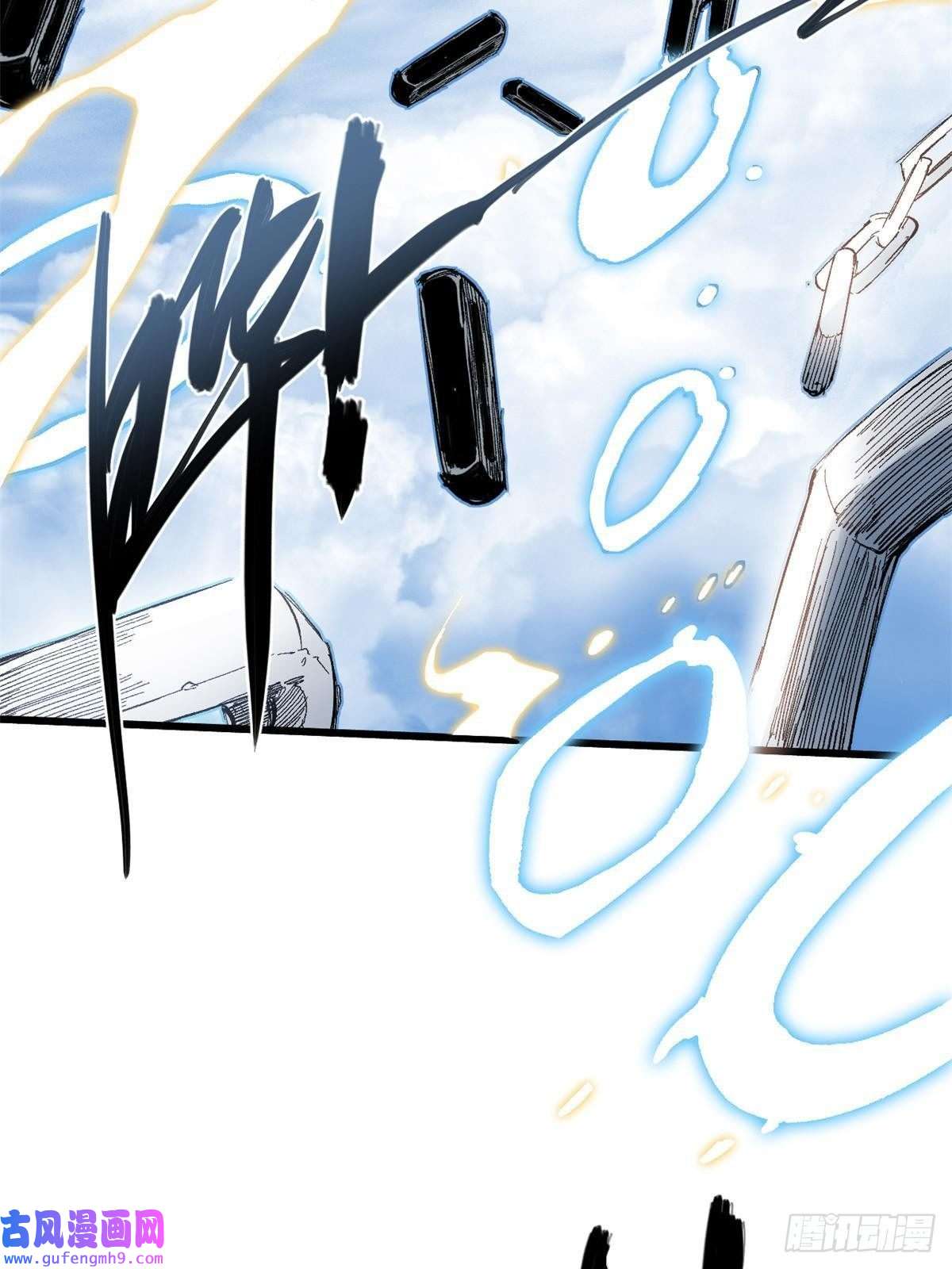 永恒国度011 永恒大陆