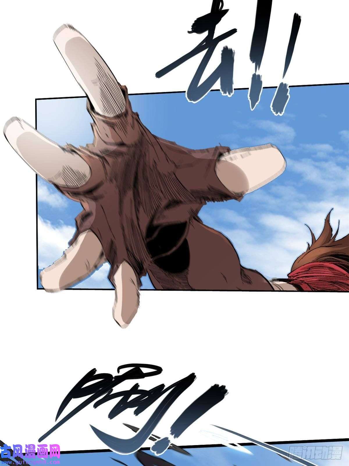 永恒国度011 永恒大陆