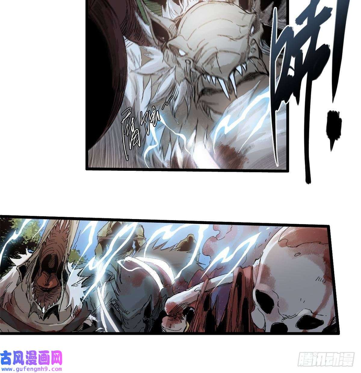 永恒国度011 永恒大陆