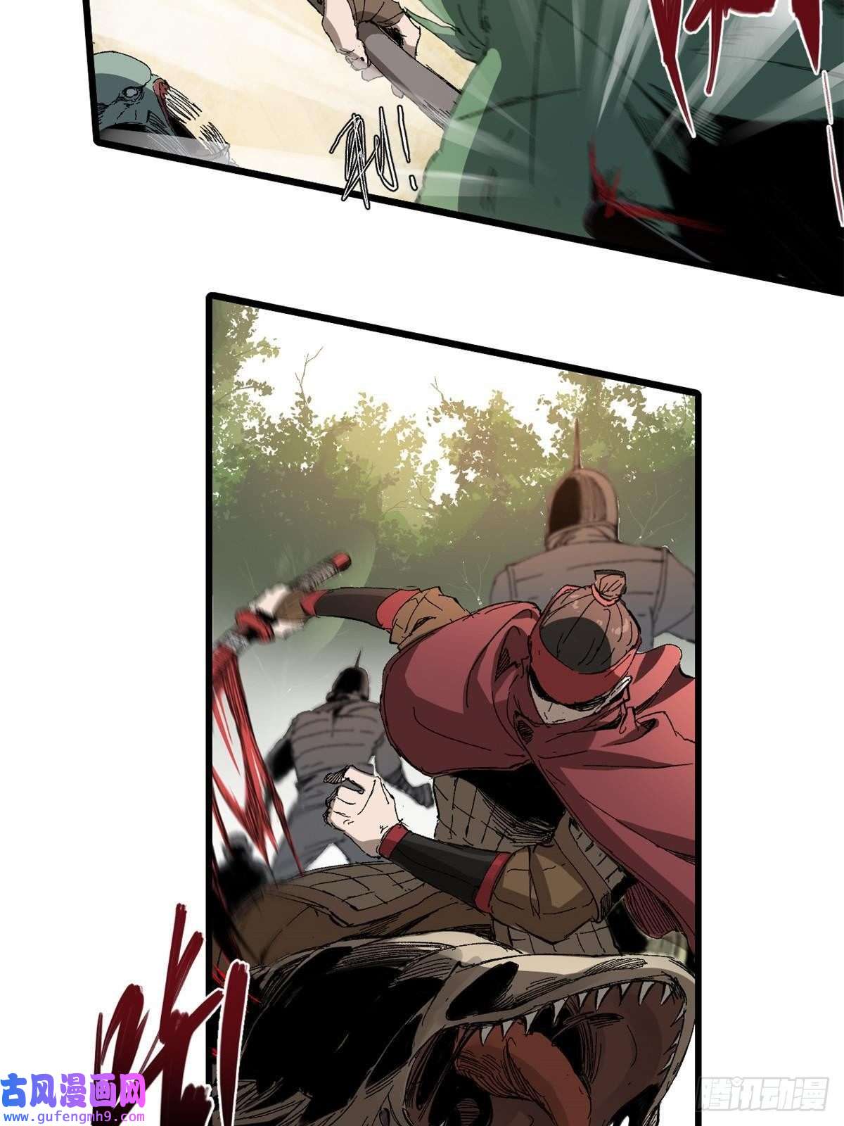 永恒国度011 永恒大陆