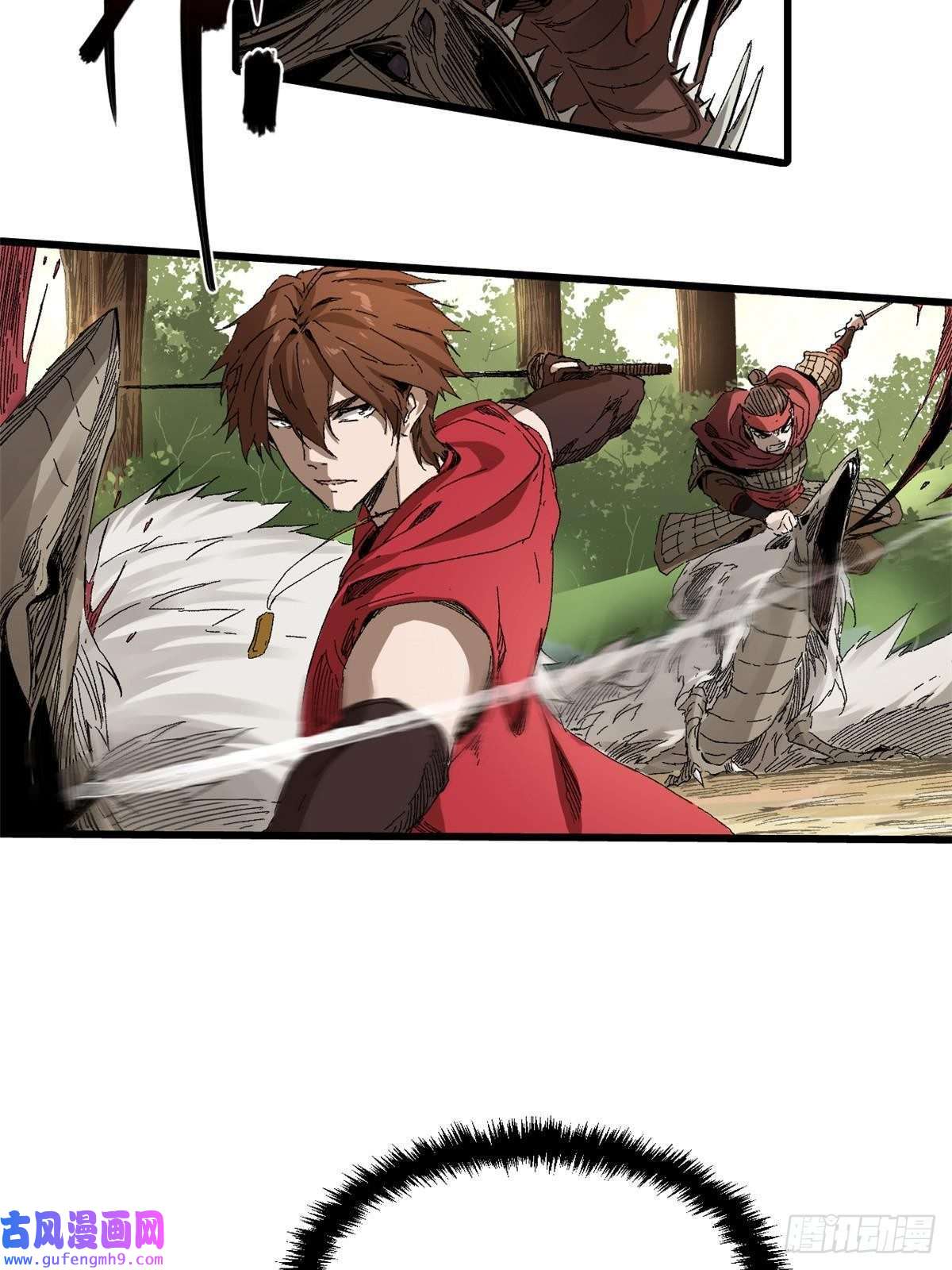 永恒国度011 永恒大陆