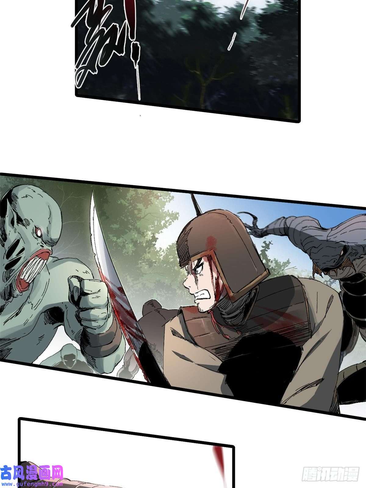 永恒国度011 永恒大陆