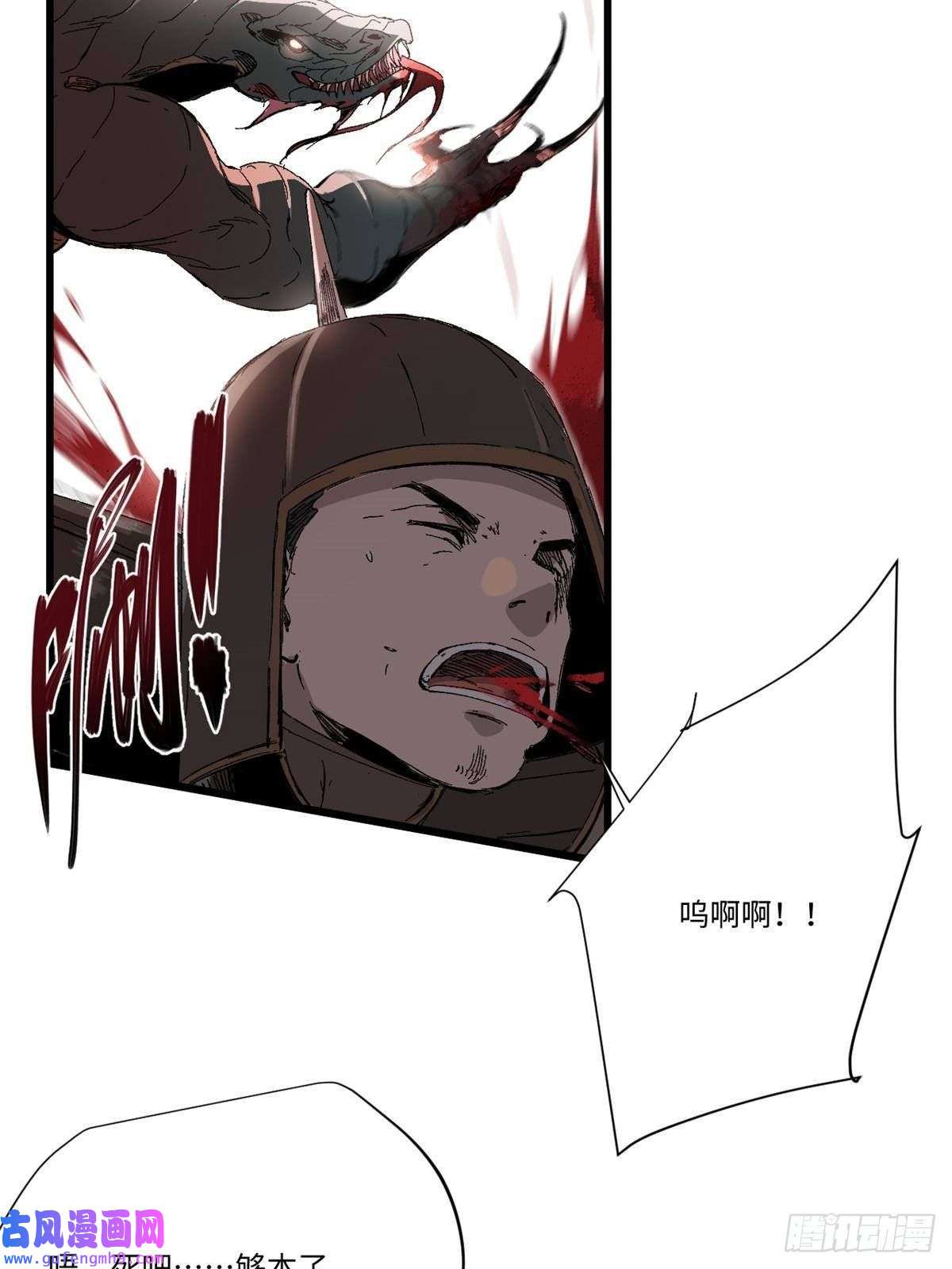 永恒国度011 永恒大陆