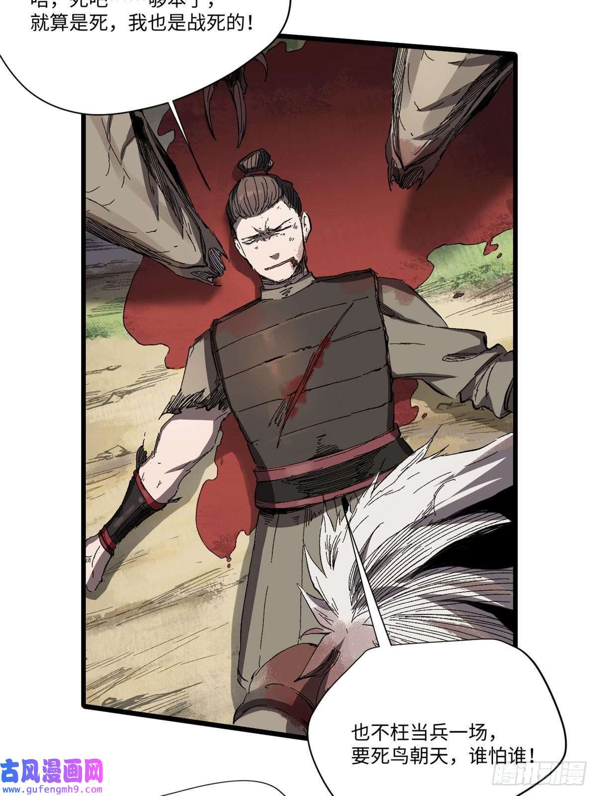 永恒国度011 永恒大陆