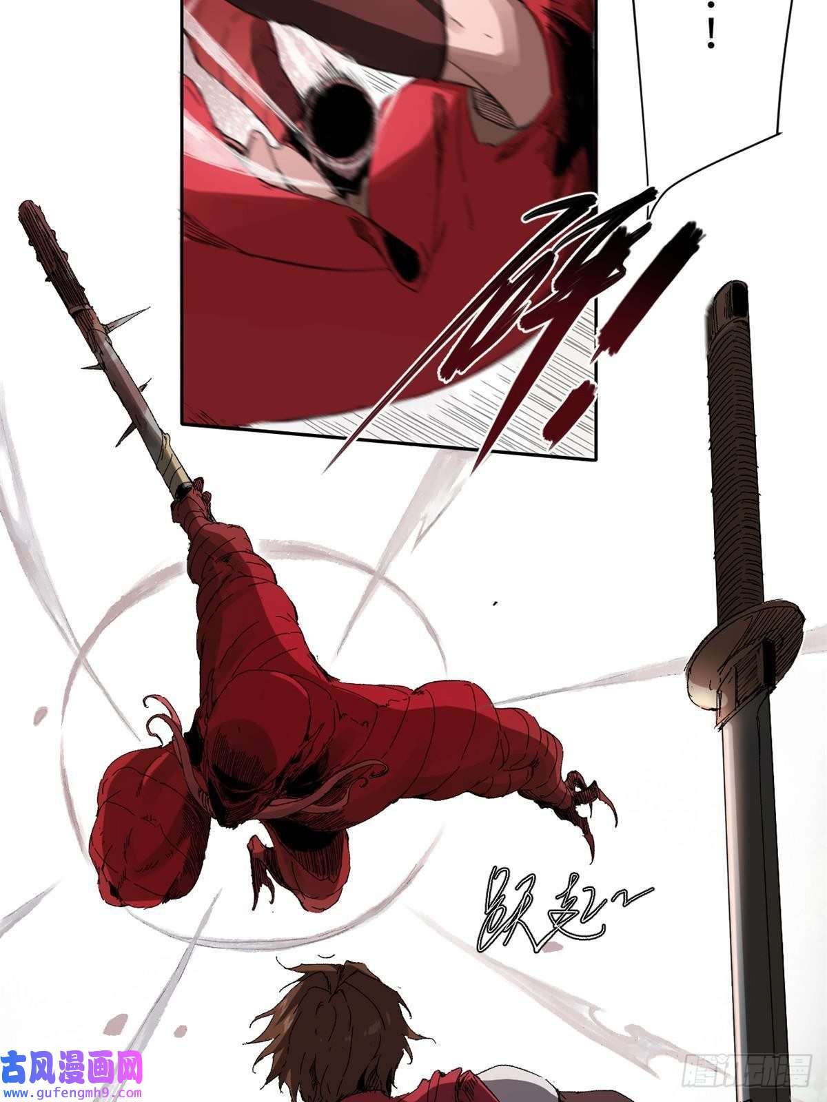 永恒国度011 永恒大陆