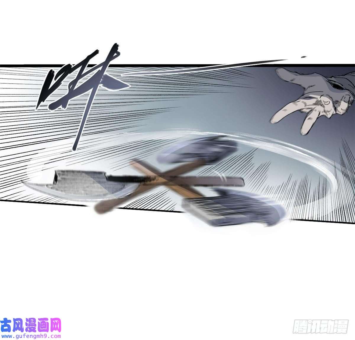 永恒国度011 永恒大陆