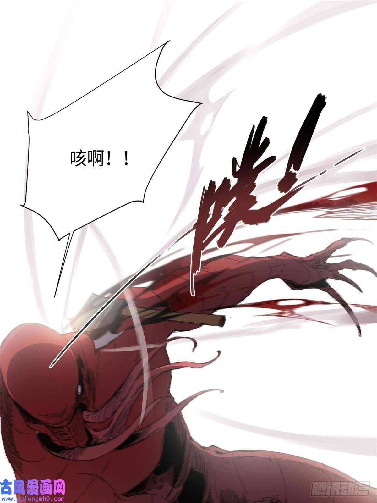 永恒国度011 永恒大陆