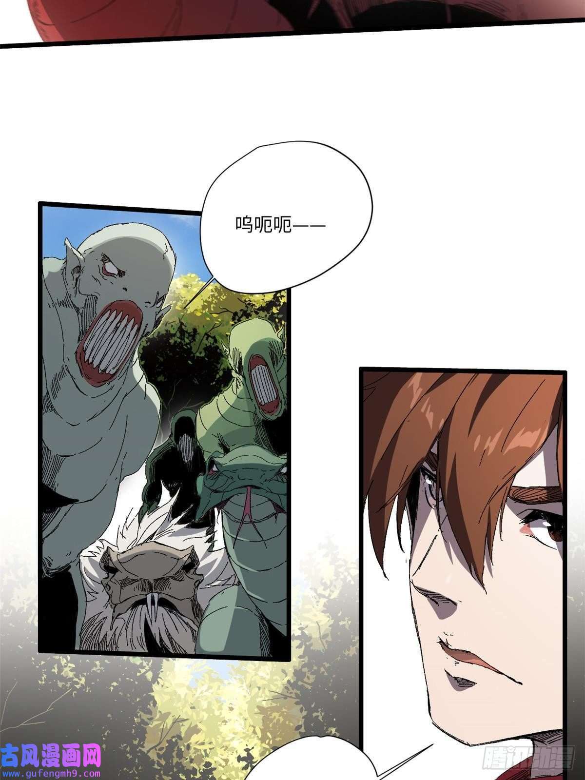 永恒国度011 永恒大陆