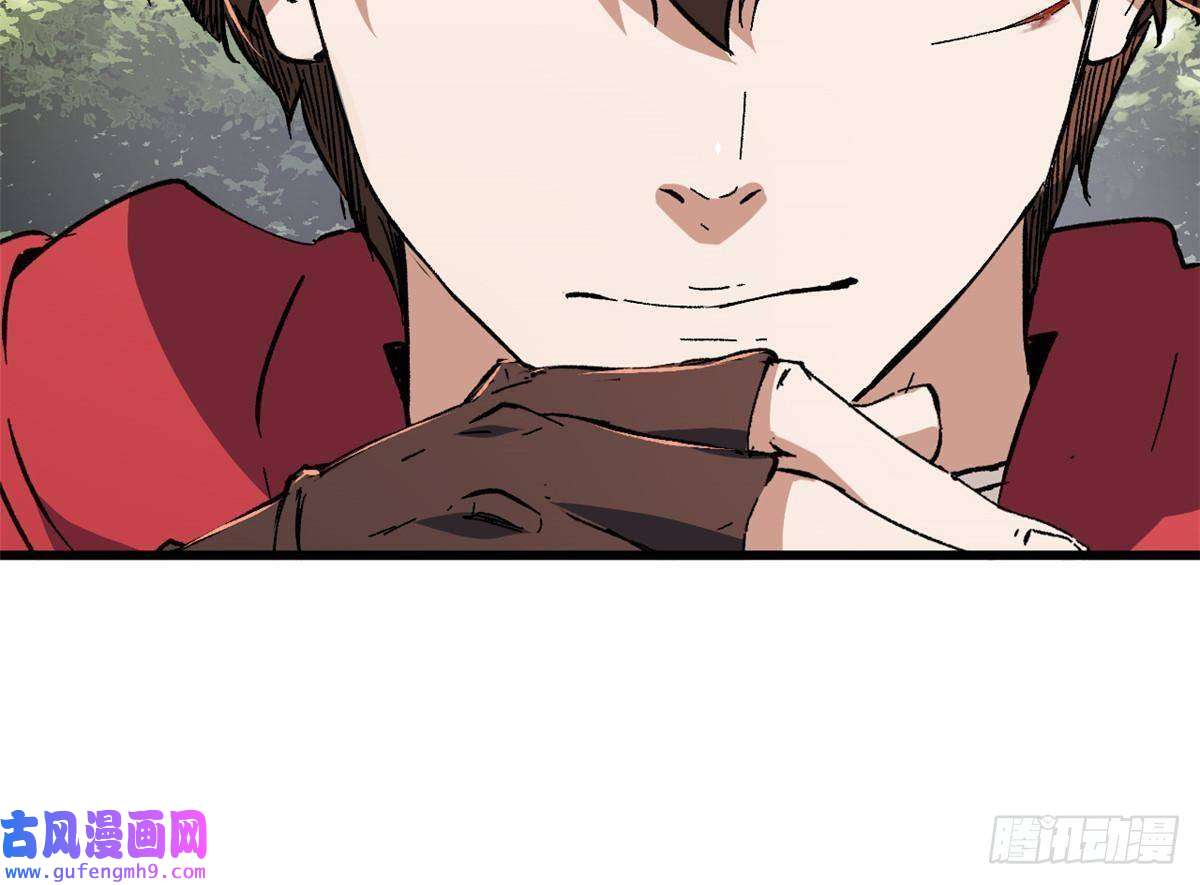 永恒国度011 永恒大陆