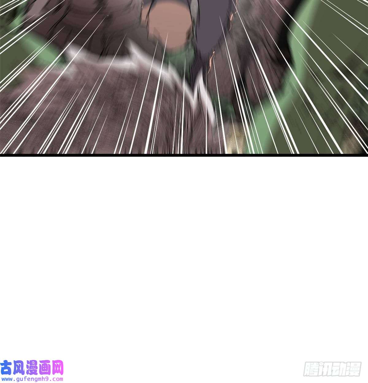 永恒国度011 永恒大陆