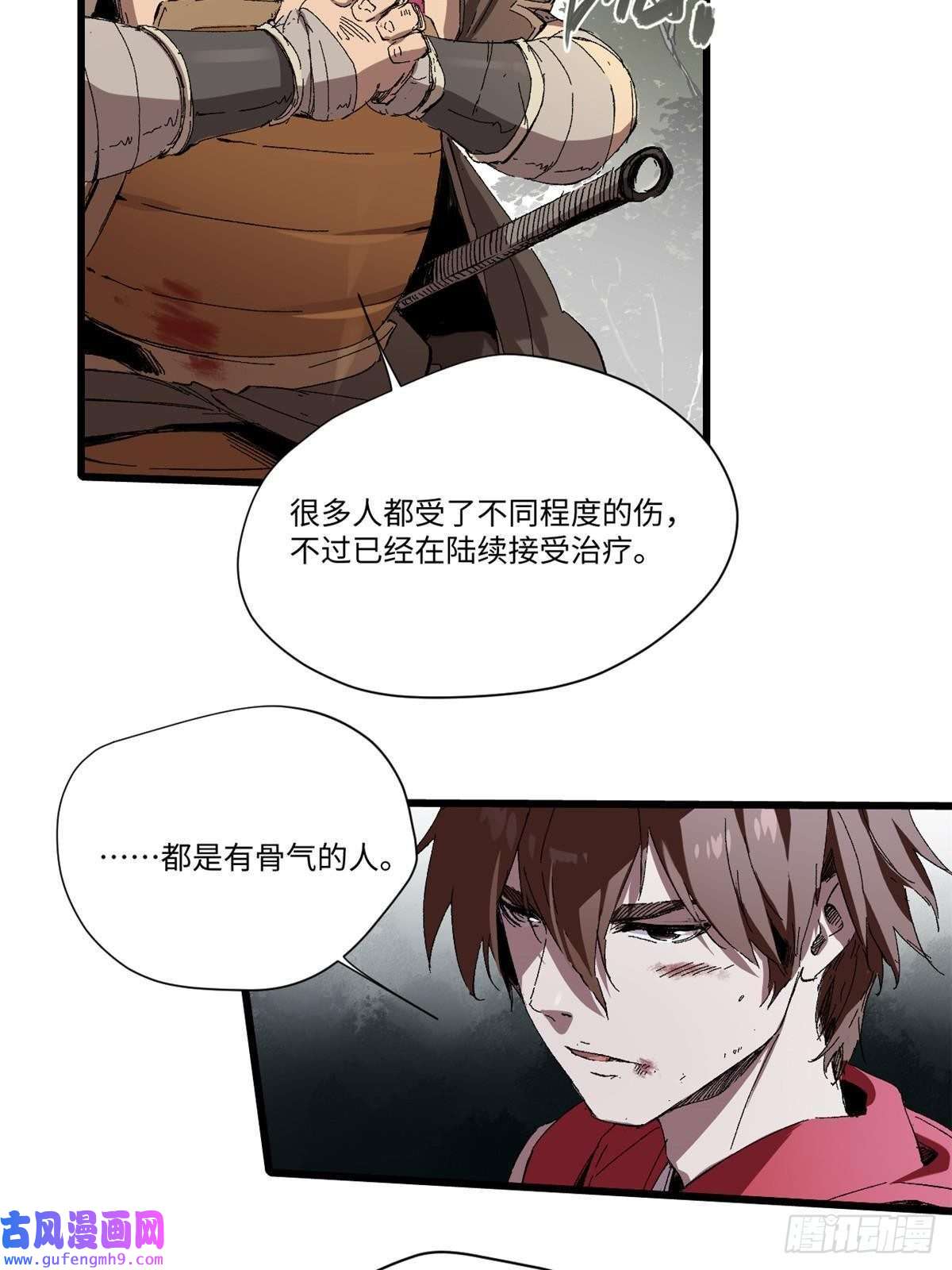 永恒国度012 死战！