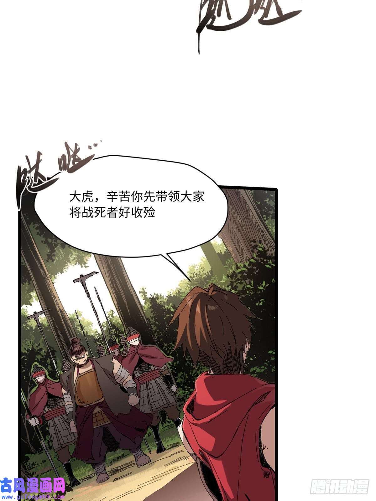 永恒国度012 死战！