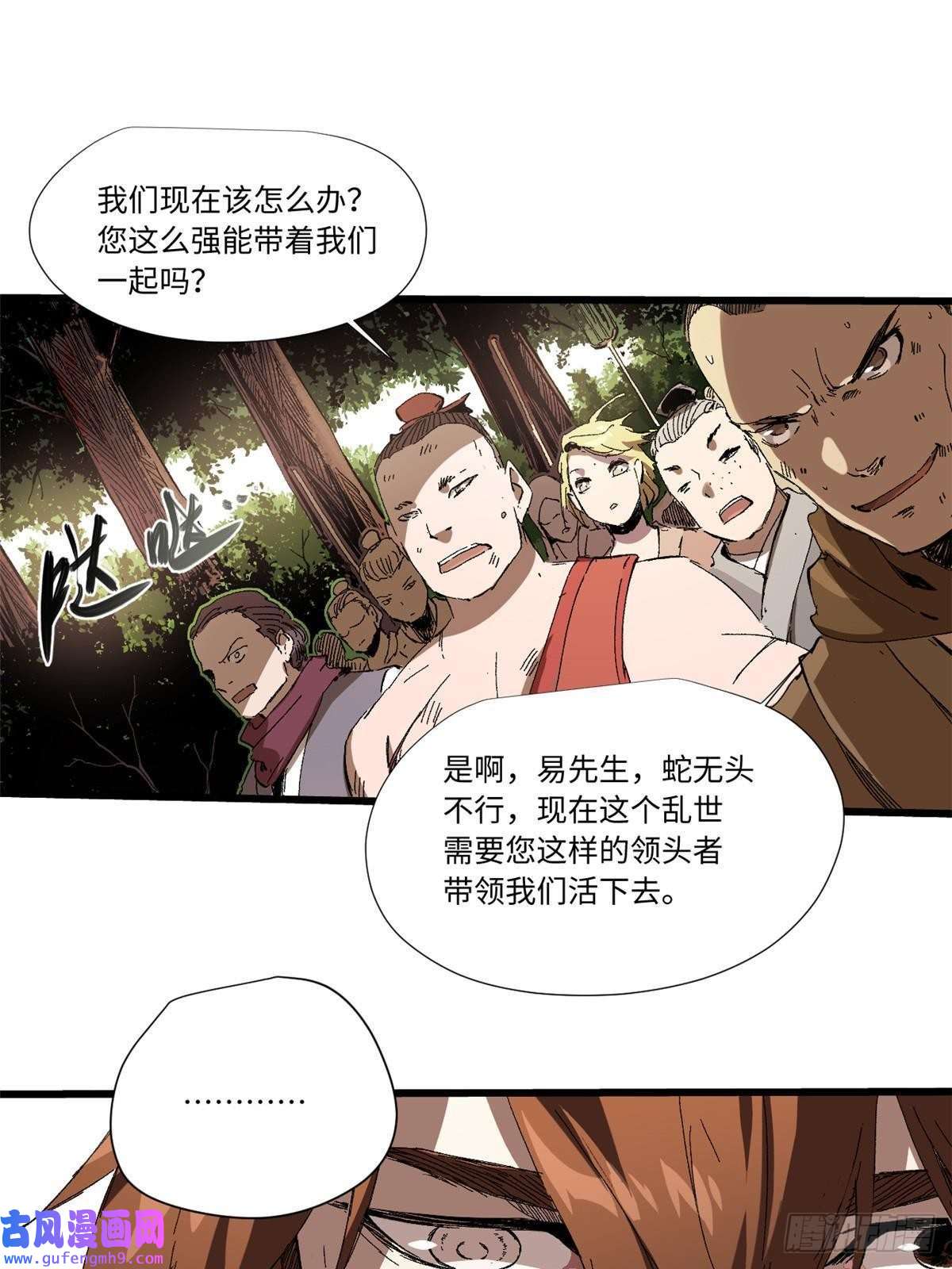 永恒国度012 死战！