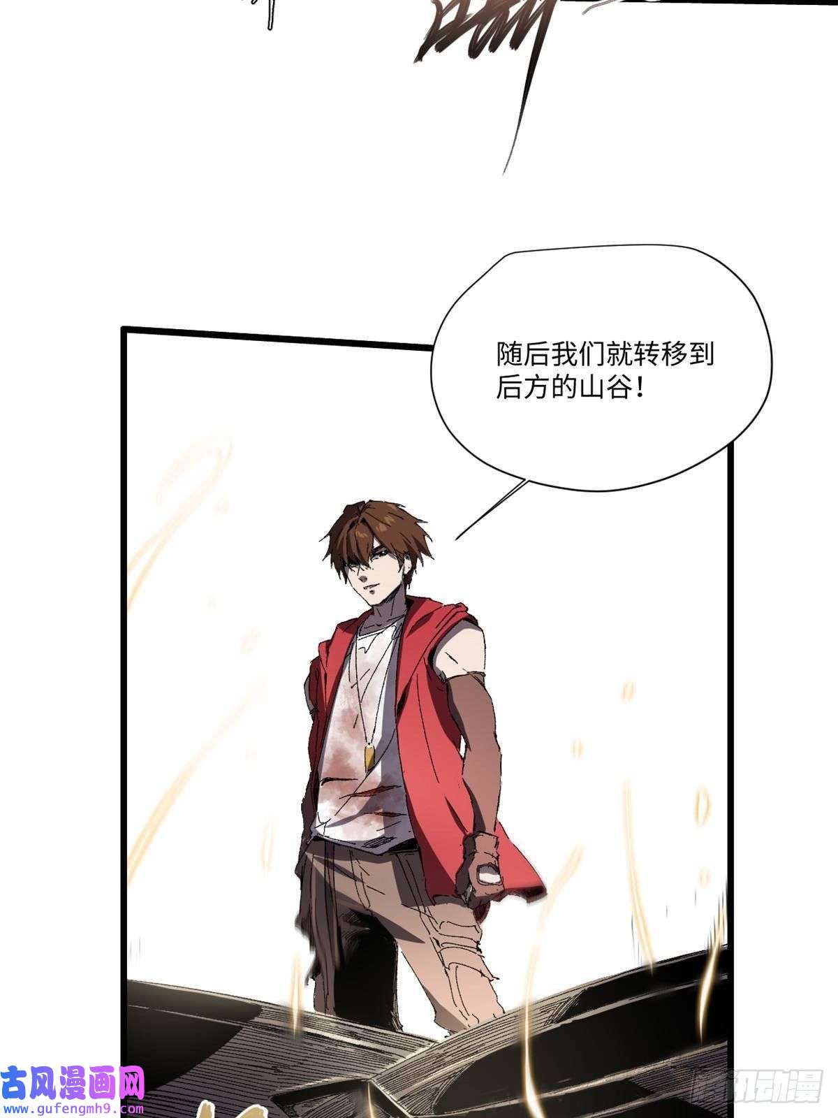 永恒国度012 死战！
